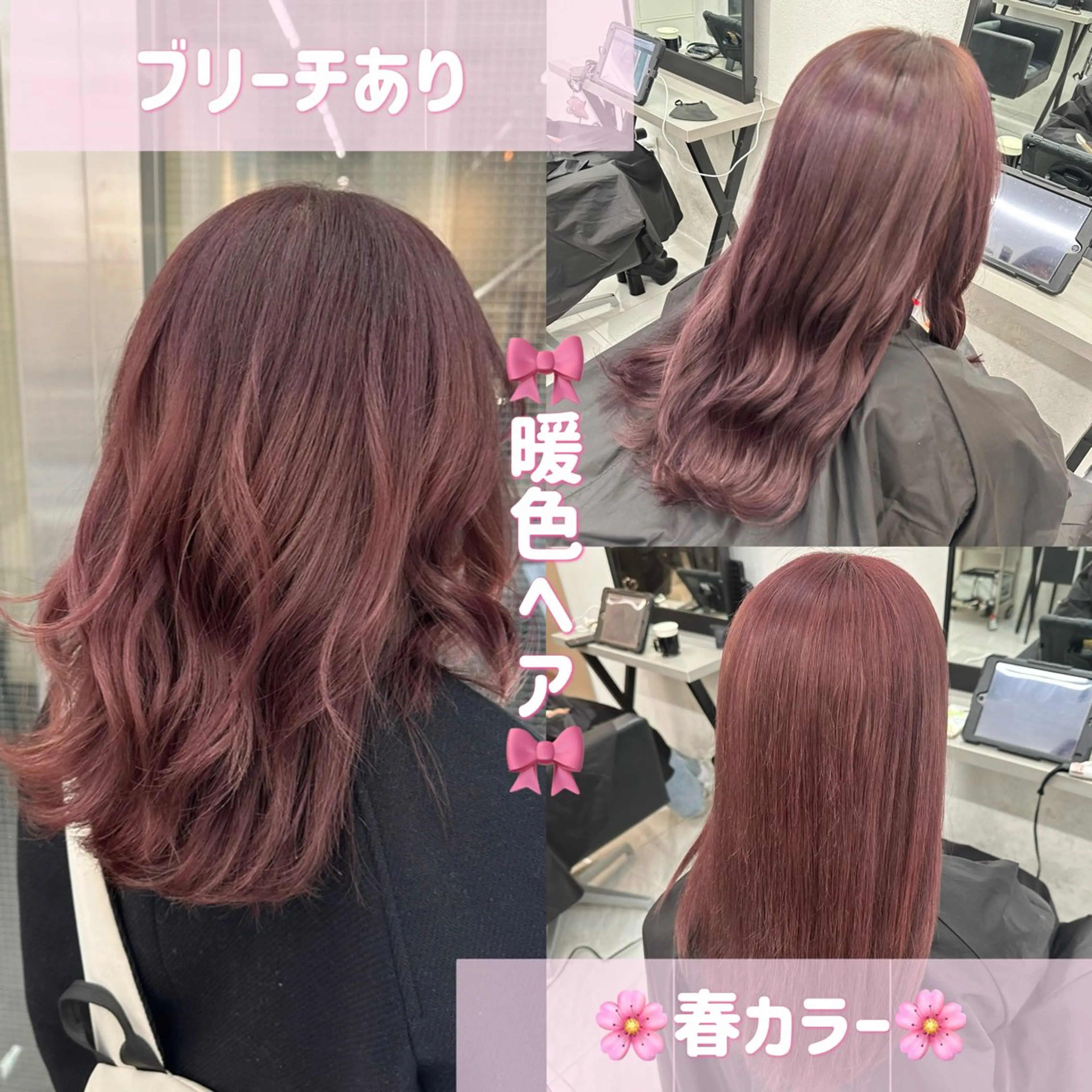 ロング カラー ヘアカラー トリートメント 🍊暖色/ボブヘア chihiro🌼ོのヘアスタイル