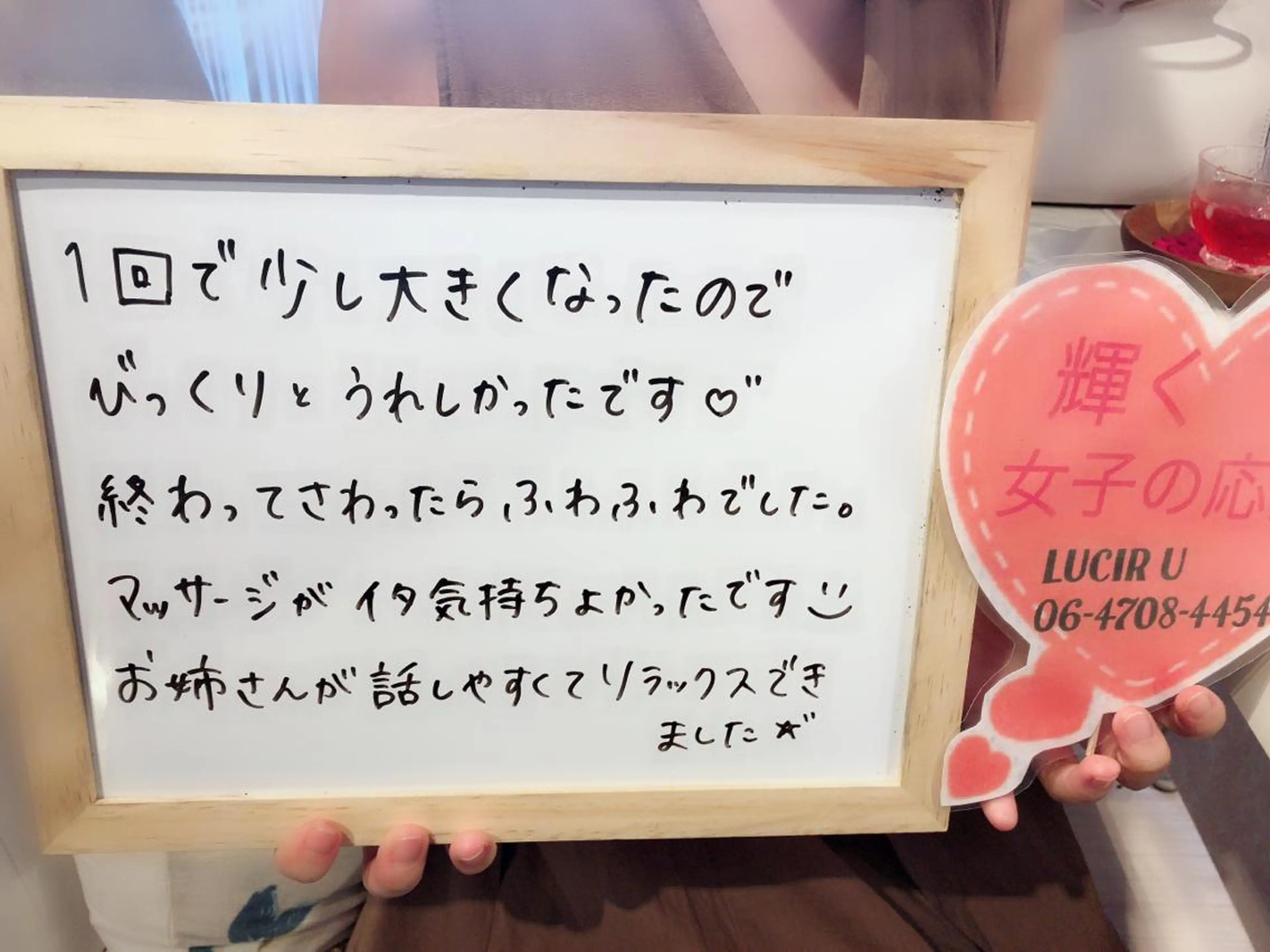 カラー パーマ ヘアアレンジ メンズ キッズ ネイル マツエク・マツパ ルシール ユーのエステ・リラクイメージ