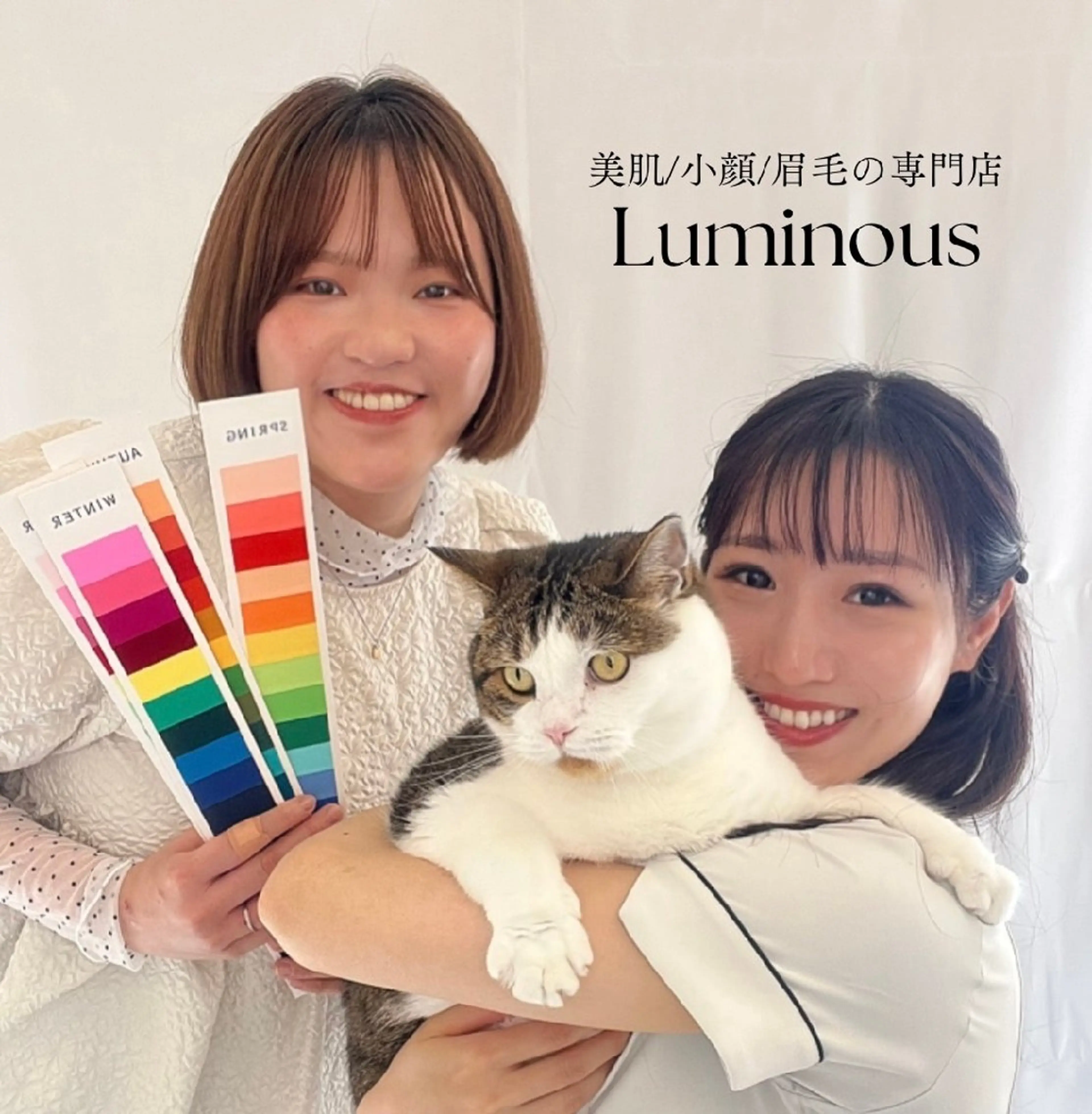 アイブロウ 眉カラー Luminous所属・北浦和/眉毛 パーソナルカラー診断の眉毛・アイブロウイメージ