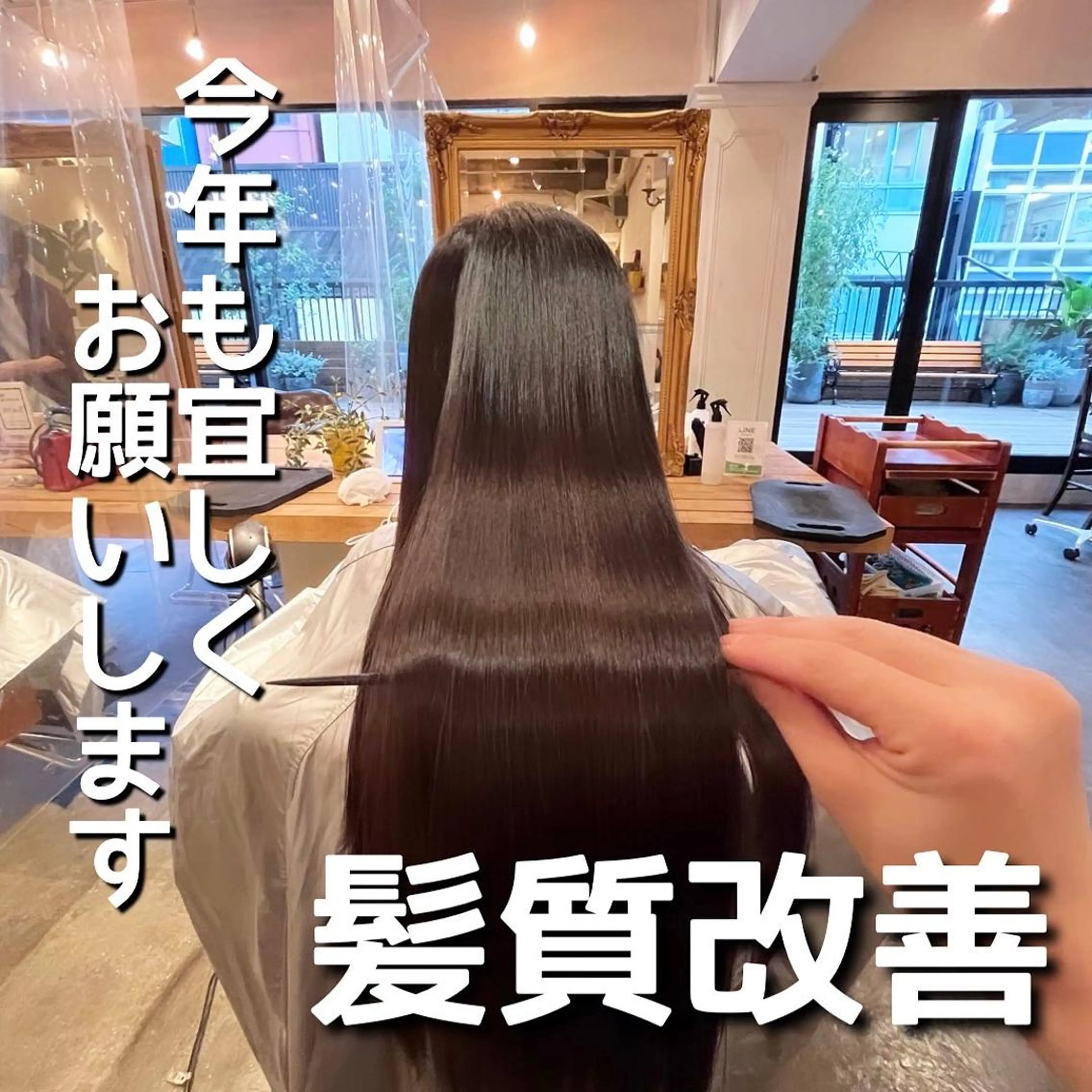 ロング カット トリートメント 髪質改善/shuki 韓国/代表取締役のヘアスタイル