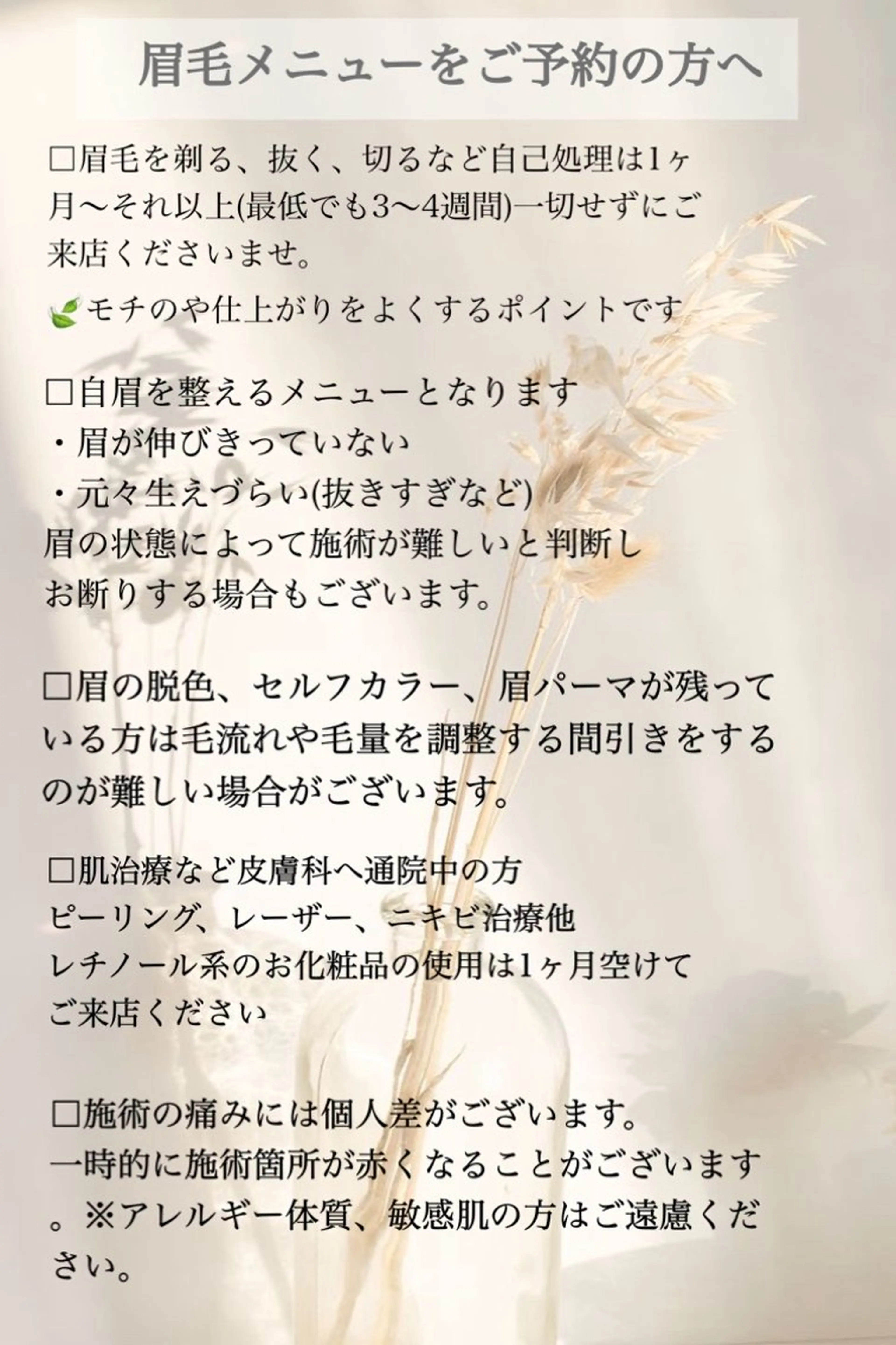 アイブロウ KATE stage LASH岐阜店所属・アイブロウ/まつぱ NATSUKI🍃のマツエク・マツパデザイン