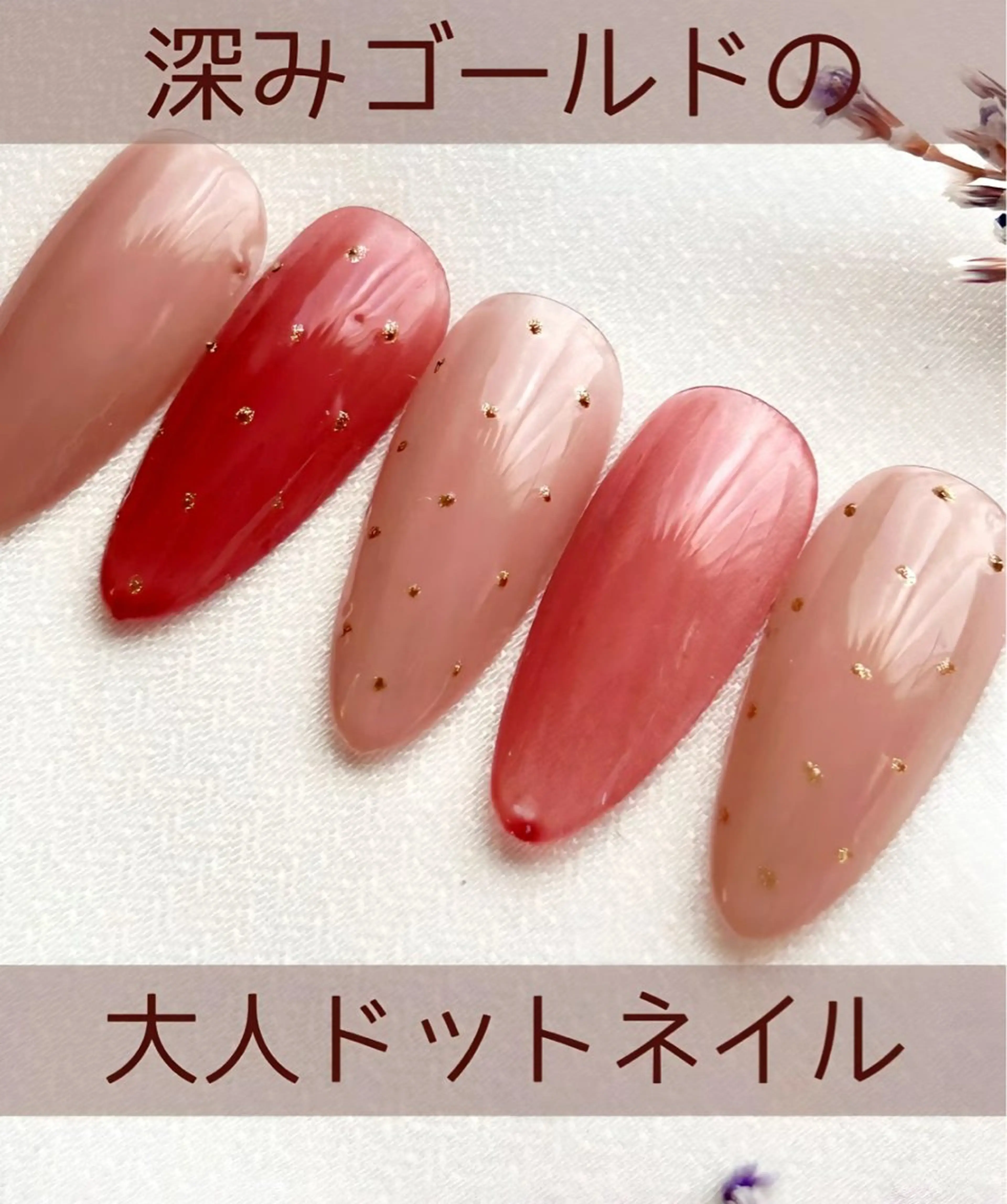 ネイル ネイルとまつ毛パーマ 束感仕上げ💕のネイルデザイン