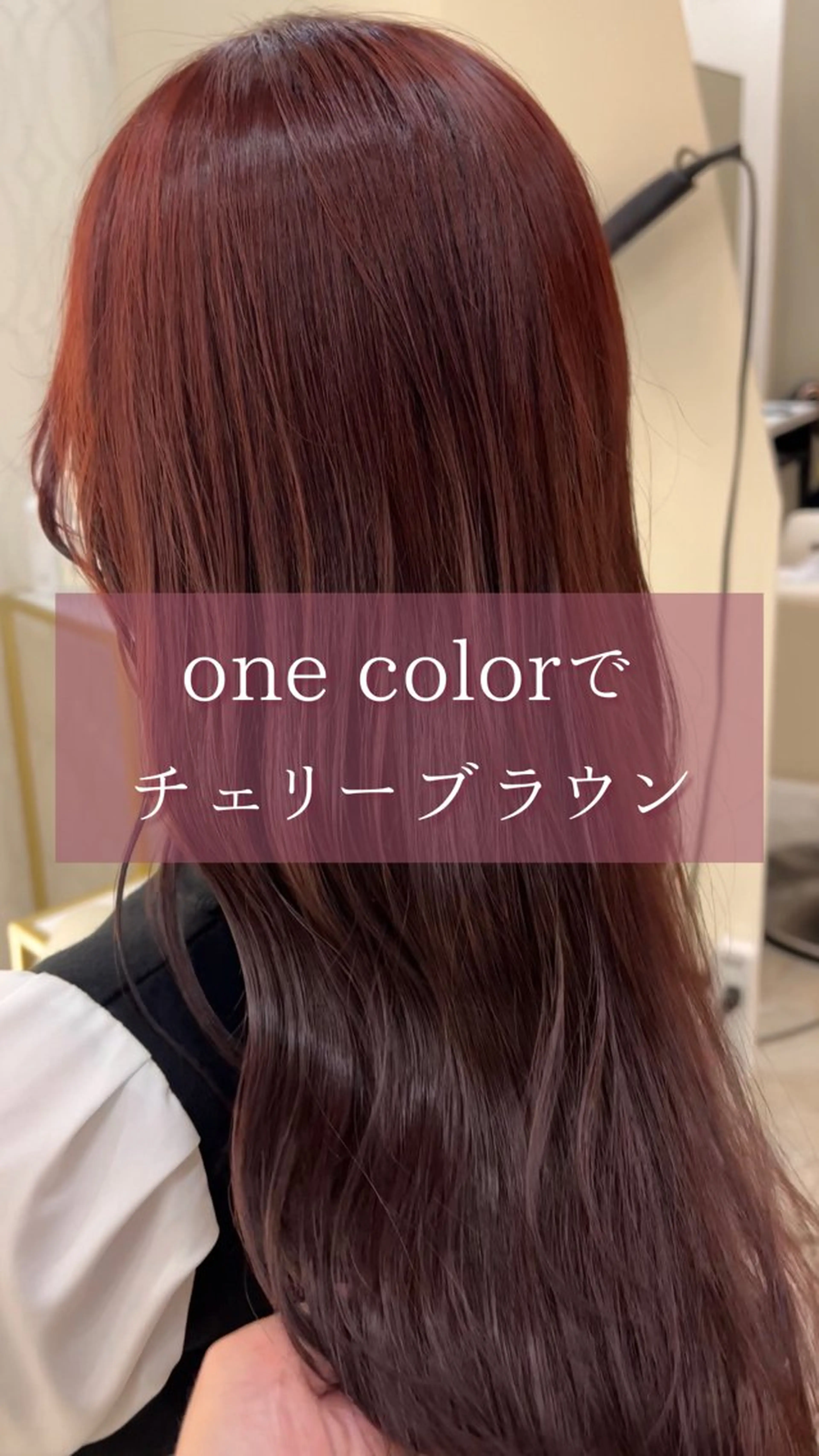 ロング カラー ブラウンカラー HUIS所属・🫧髪質改善🫧 【HUIS】牧野のヘアスタイル