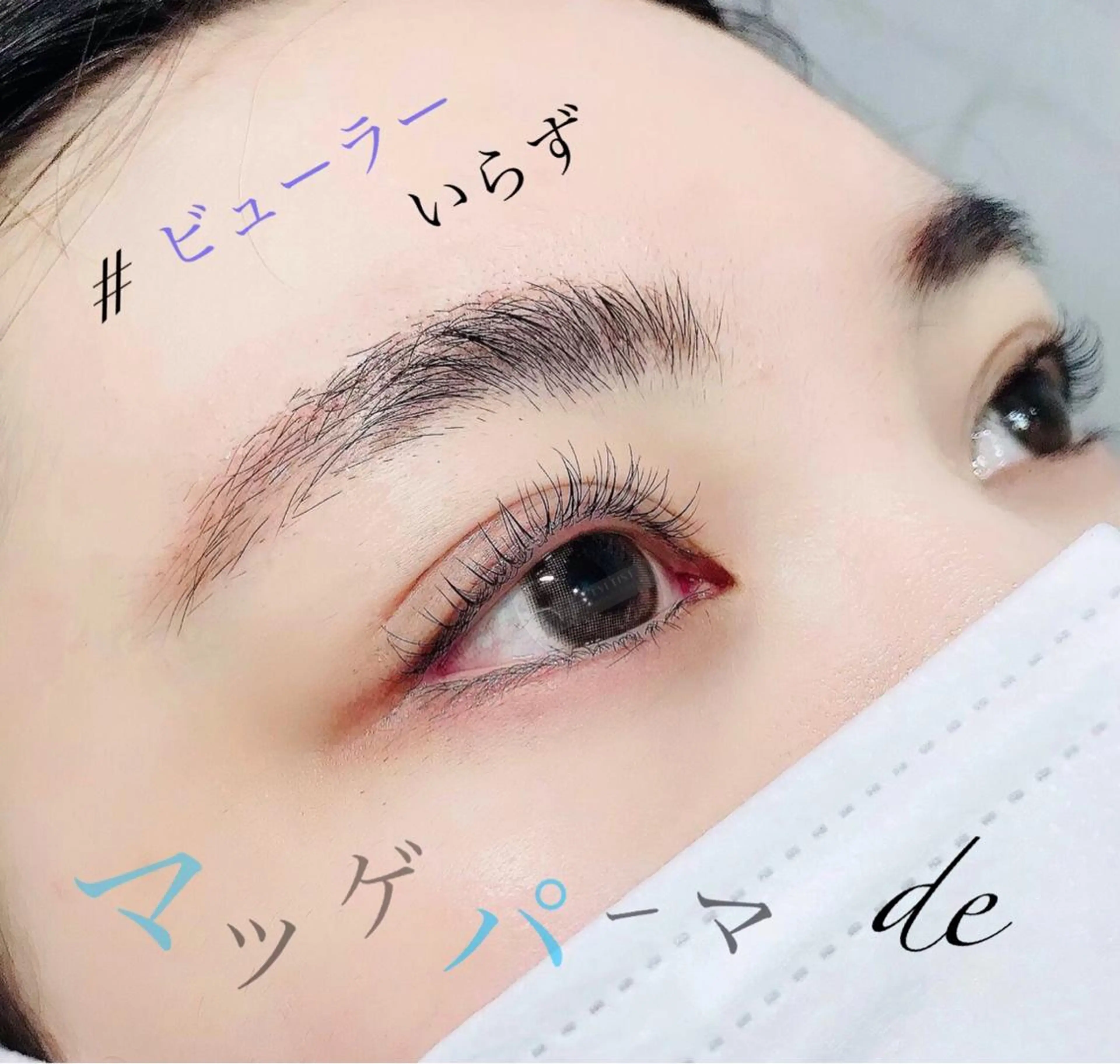 マツエク・マツパ Cカール Lカール 一重×まつ毛パーマ eyelash presh yukaのマツエク・マツパデザイン