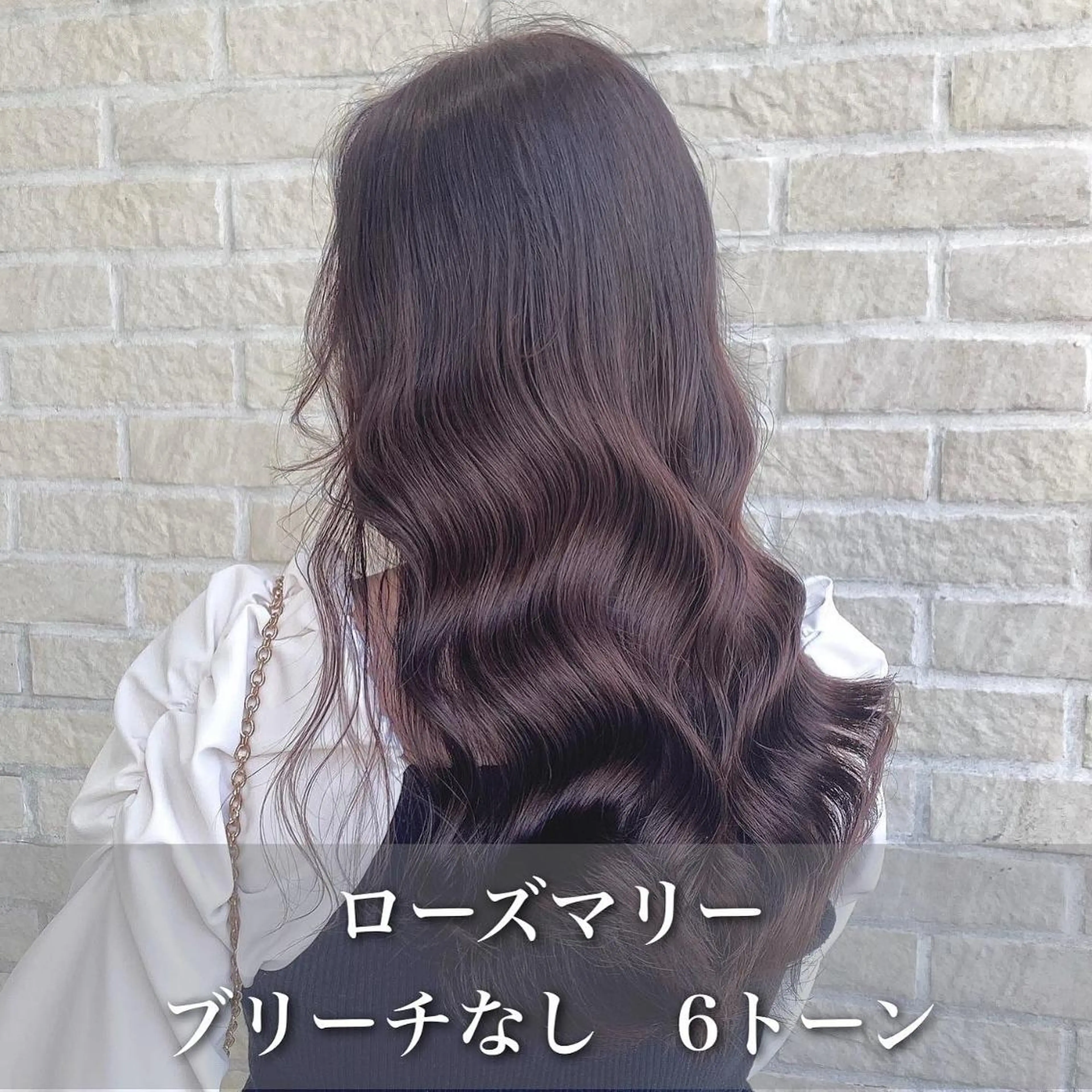 カラー ベージュカラー ブリーチ ブラウンカラー ショコラグレージュ ココアブラウン 艶髪レイヤー屋さん 大澤竜馬のヘアスタイル