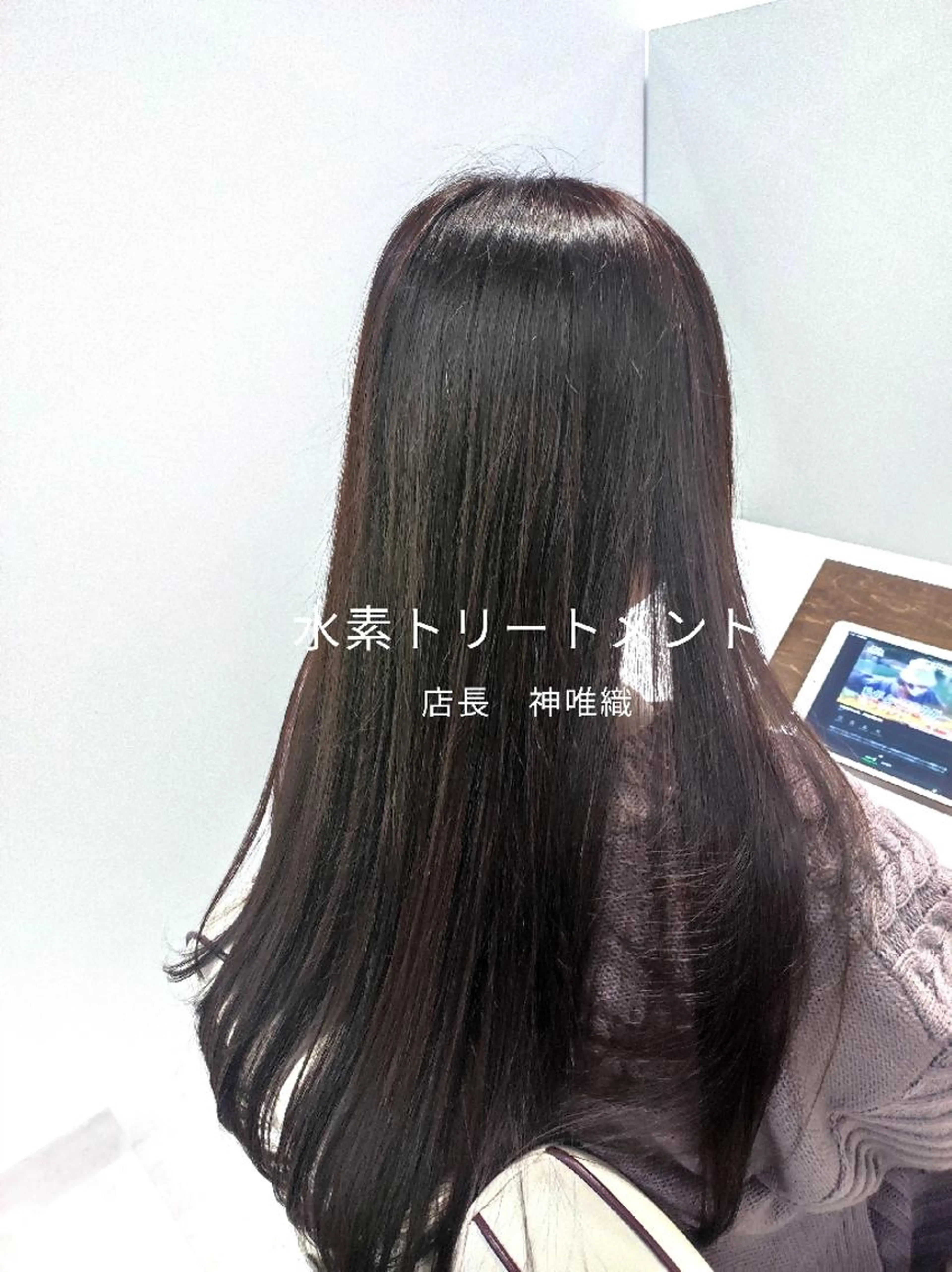 カット＋縮毛矯正＋コアミートリートメントの写真