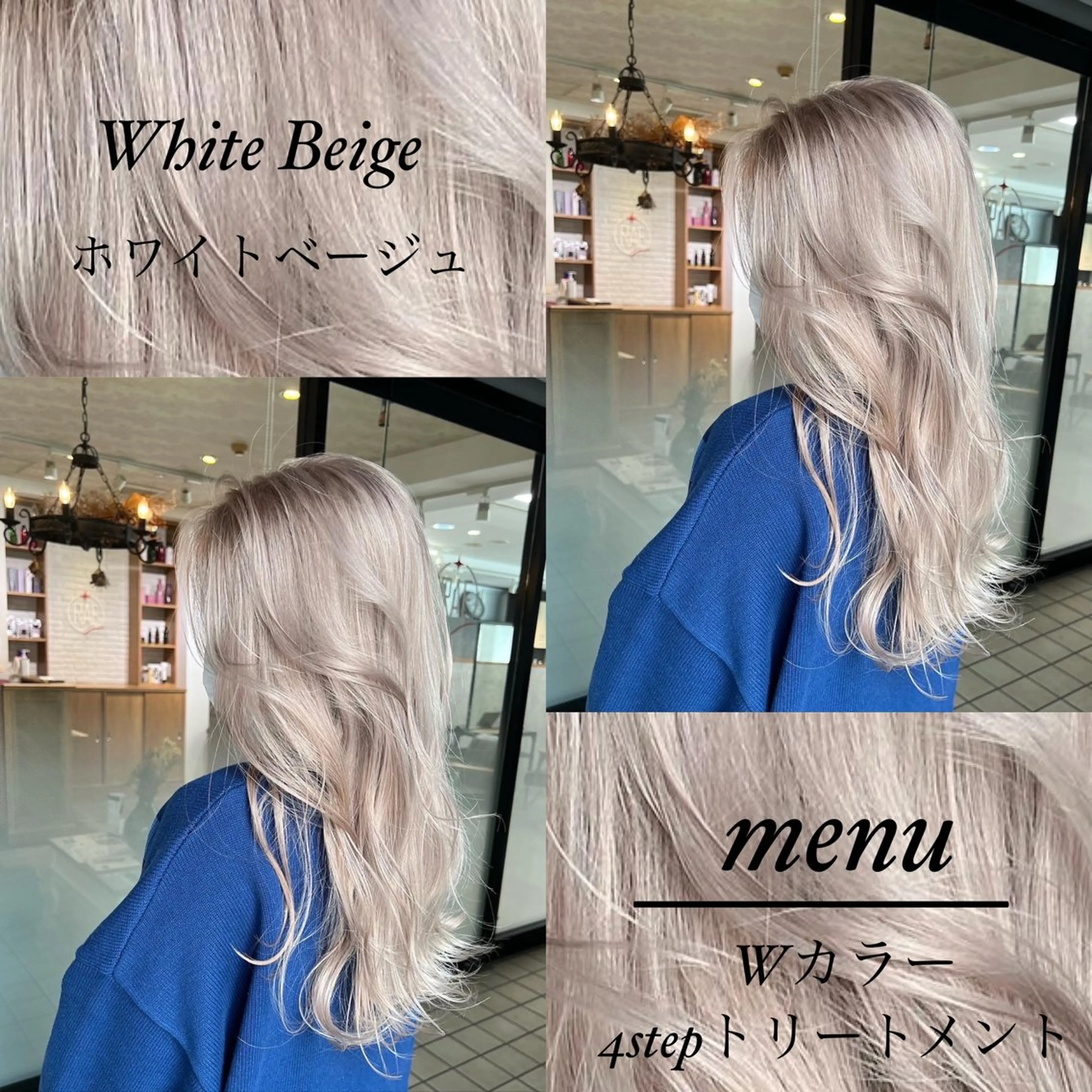 カラー ベージュカラー ブロンド ハイトーンカラー ホワイトベージュ ホワイトブロンド RAF TOKYO 2nd所属・美髪矯正/髪質改善/ ヒロムのヘアスタイル