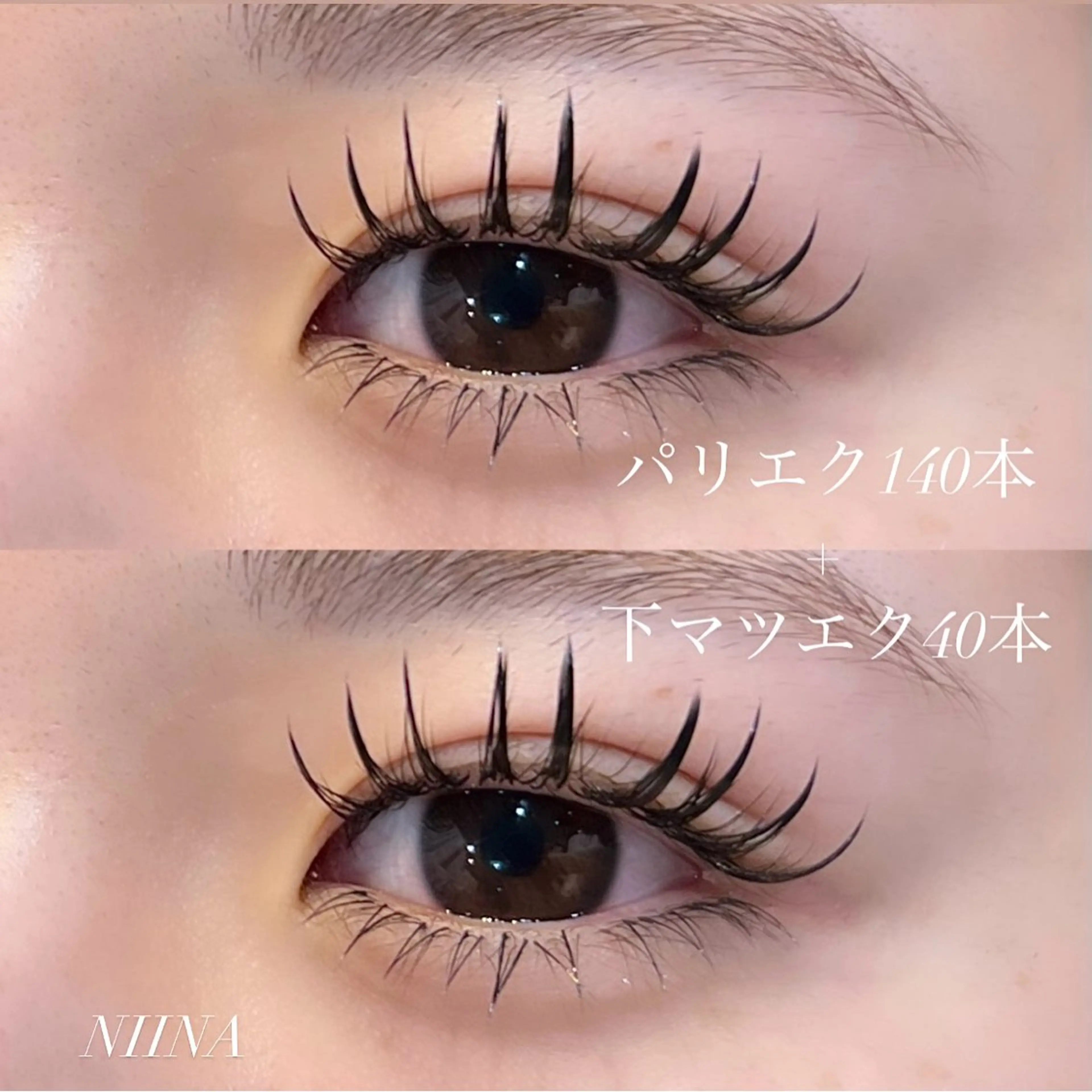 マツエク・マツパ NIINA ☪️のマツエク・マツパデザイン