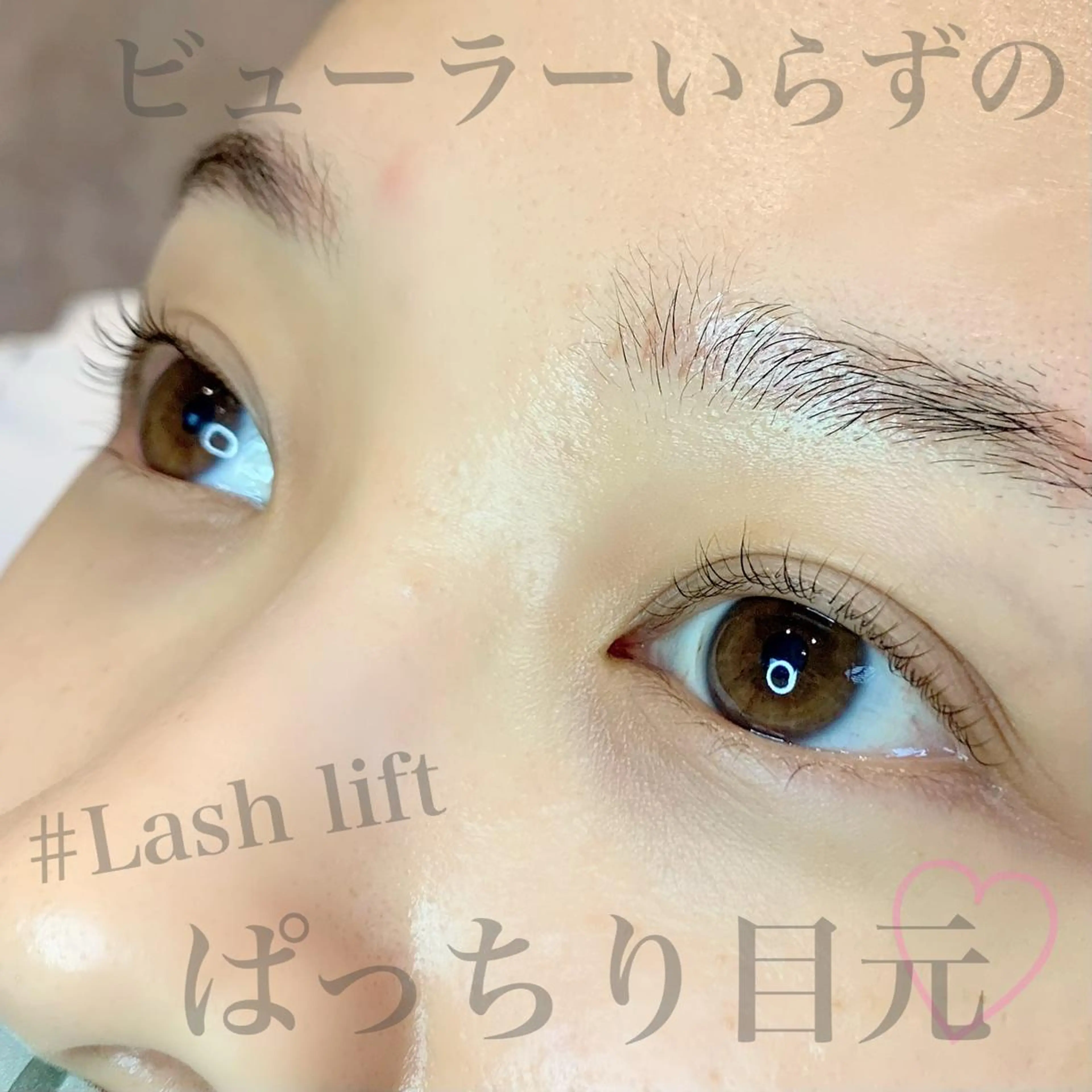 マツエク・マツパ マツパ シェリール✳︎ Erinaのマツエク・マツパデザイン