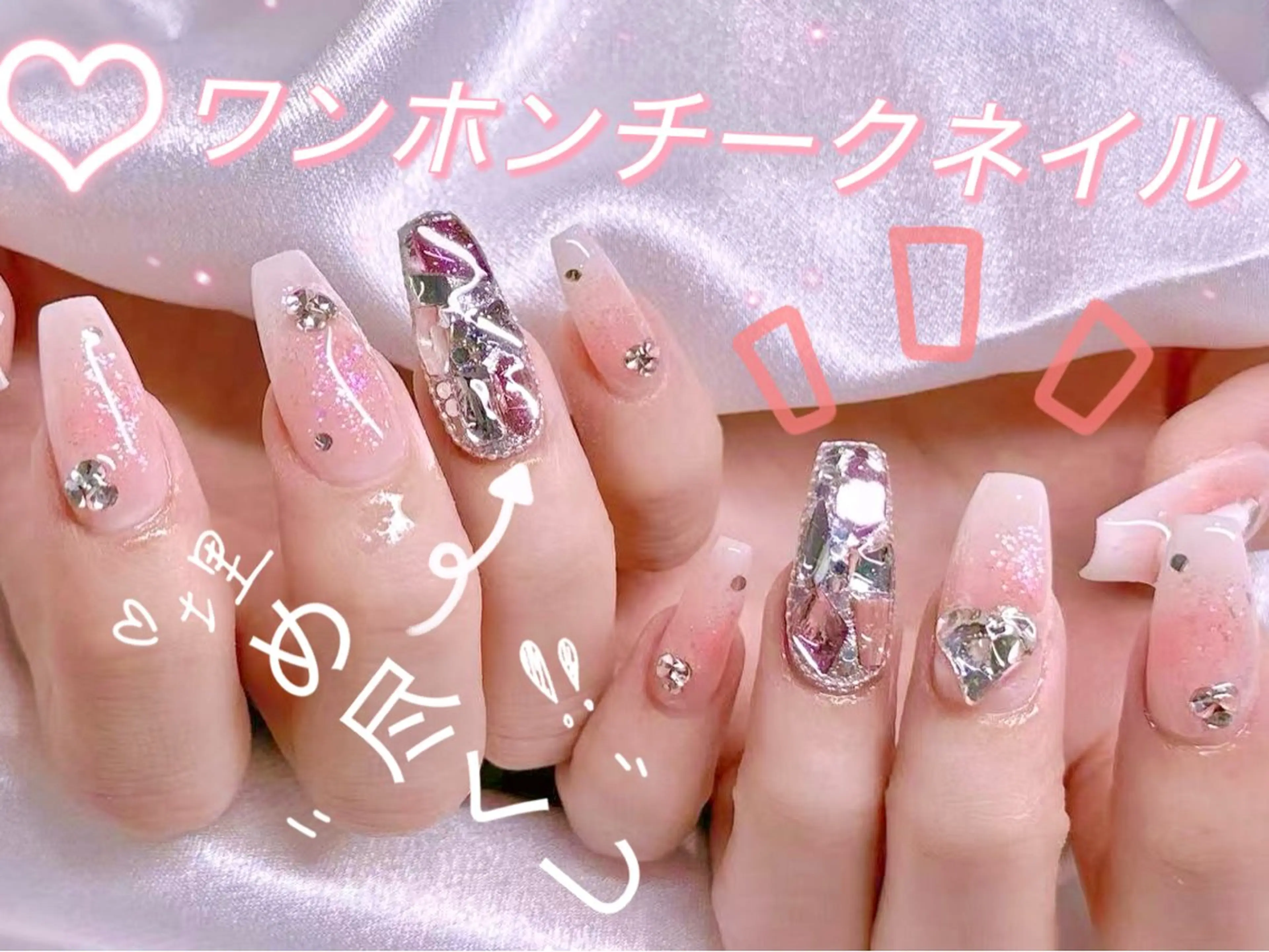 ネイル ハンドネイル 美爪パラジェル導入店 Sunnilyのネイルデザイン