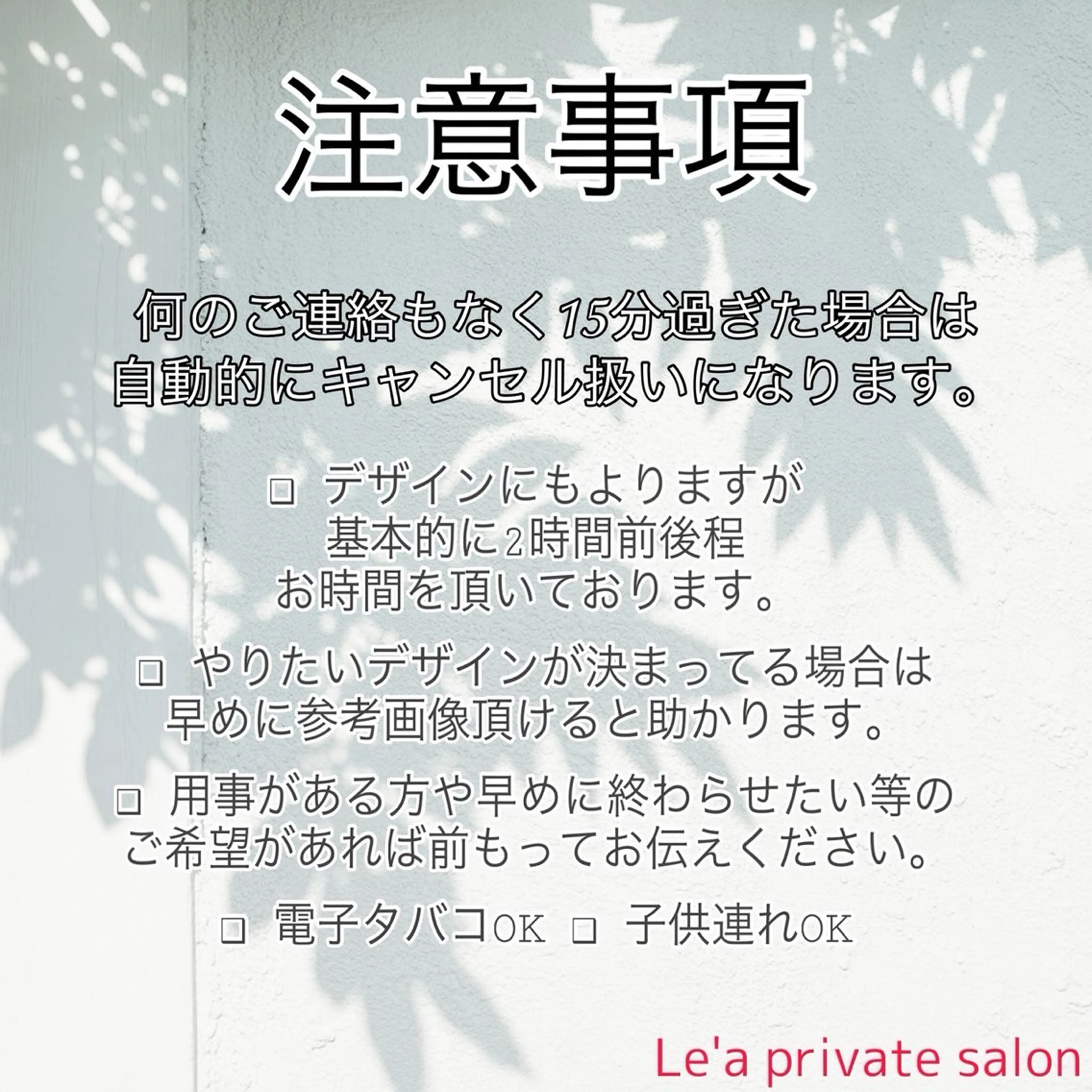 le'a スタッフのネイルデザイン
