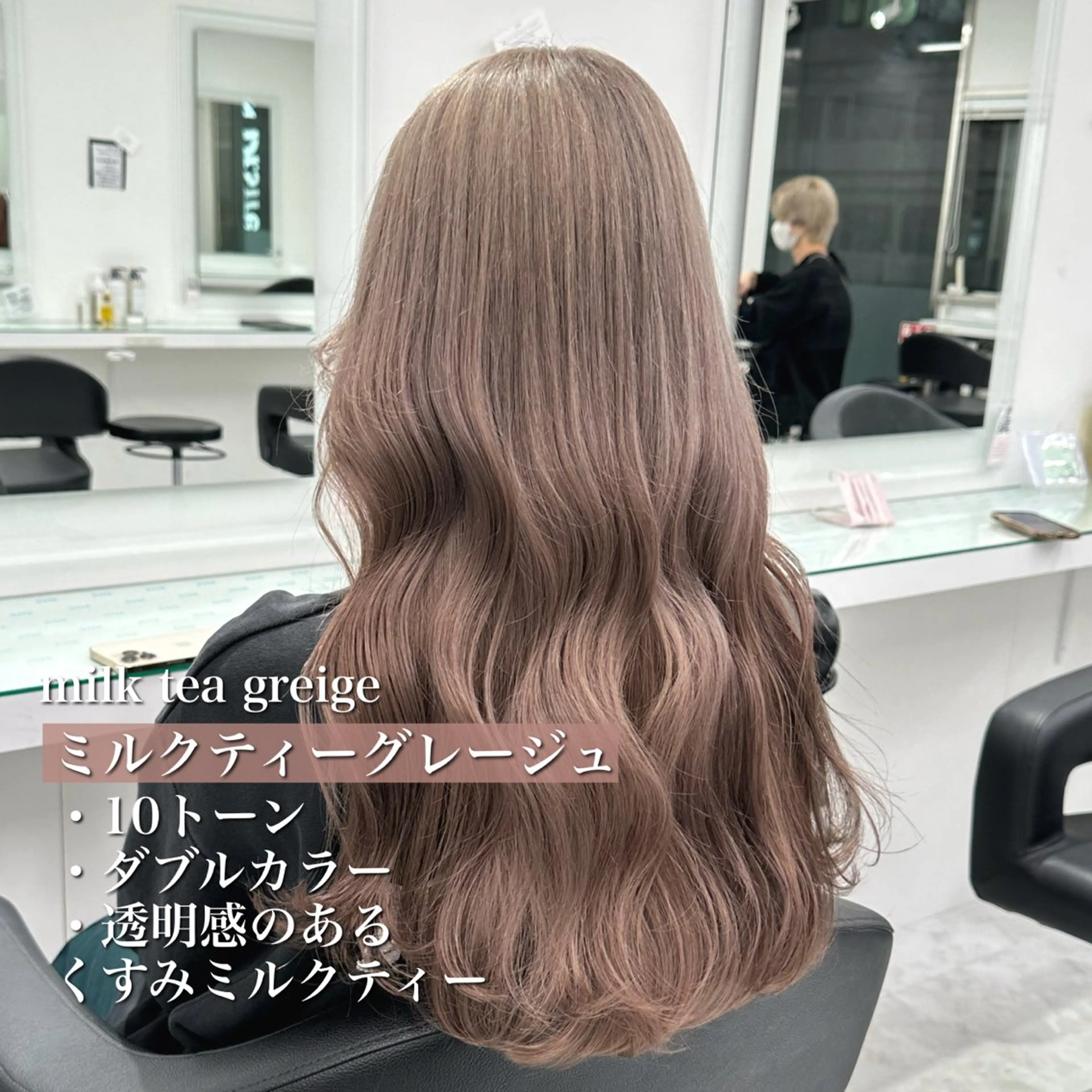 カラー 🤍愛されカラー🤍 ブリーチ🤍YUKIのヘアスタイル