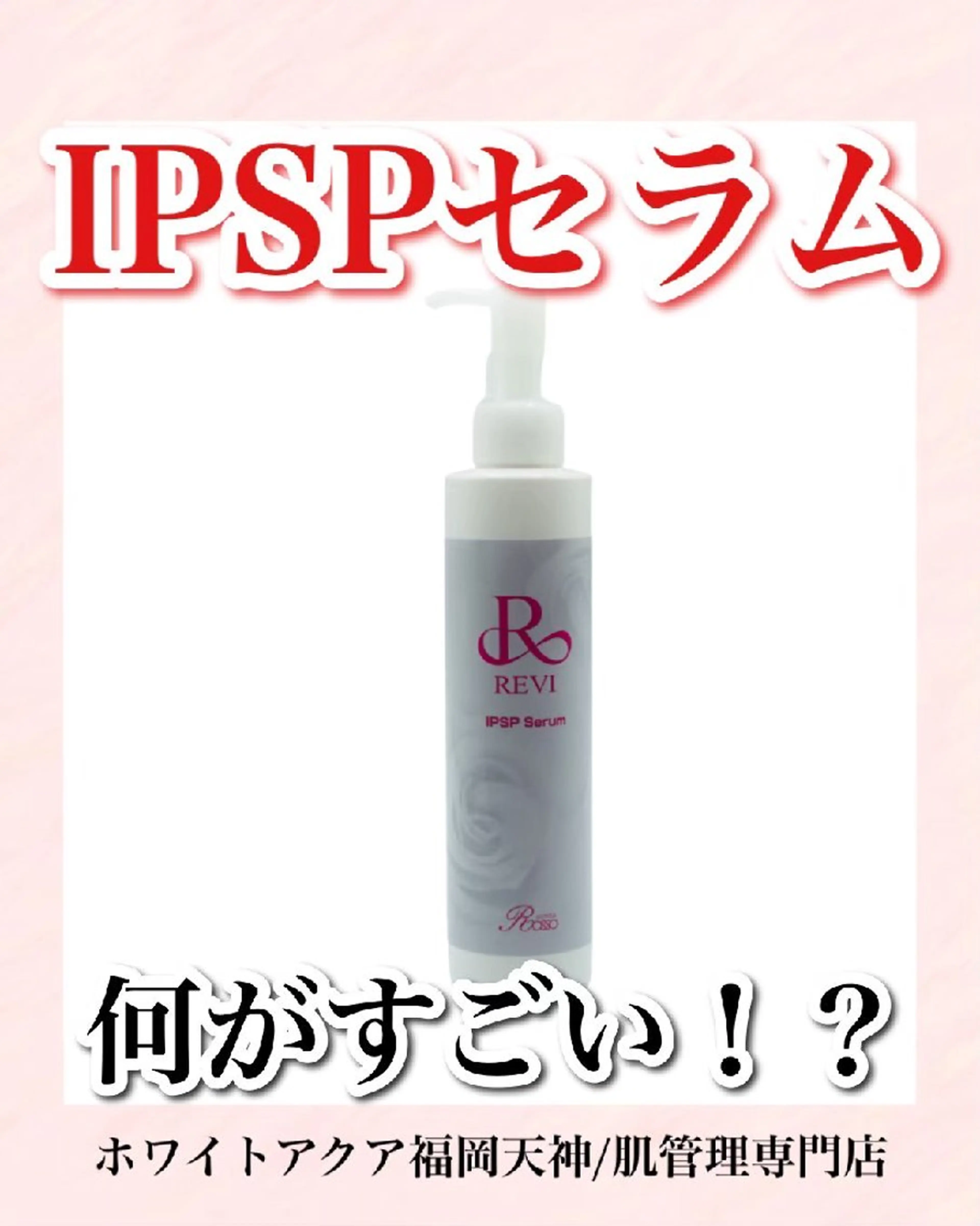 メンズ キッズ WHITEAQUA 福岡天神店のエステ・リラクイメージ