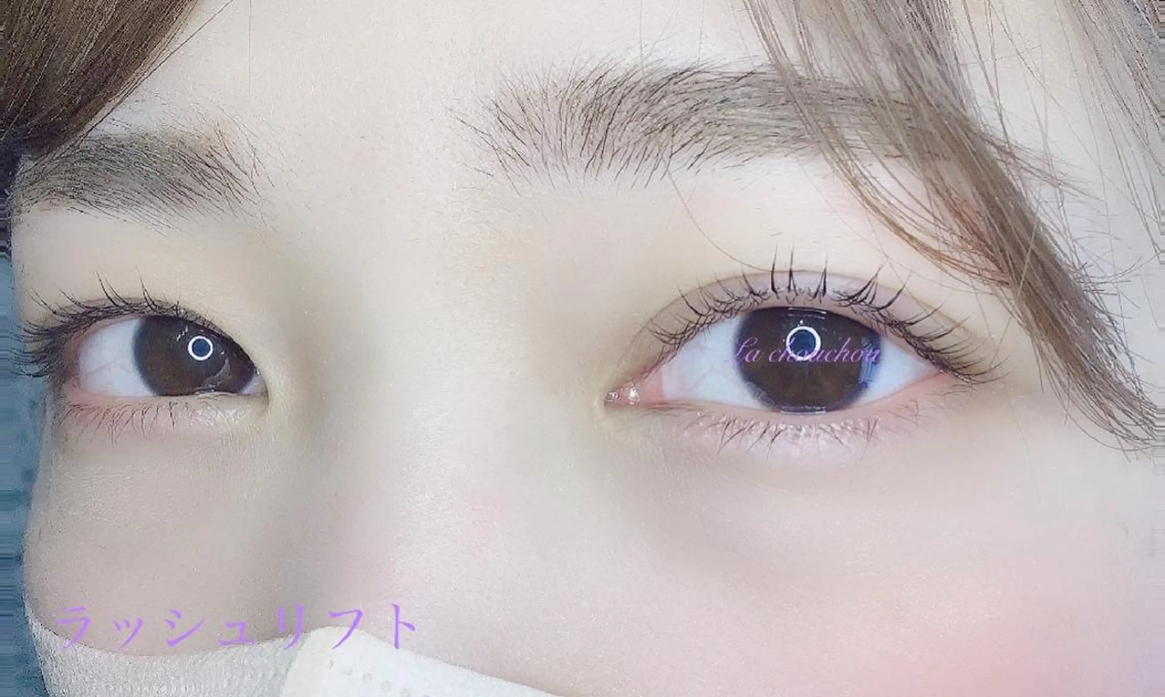 まつげパーマ♡ツヤツヤコーティング仕上げの写真