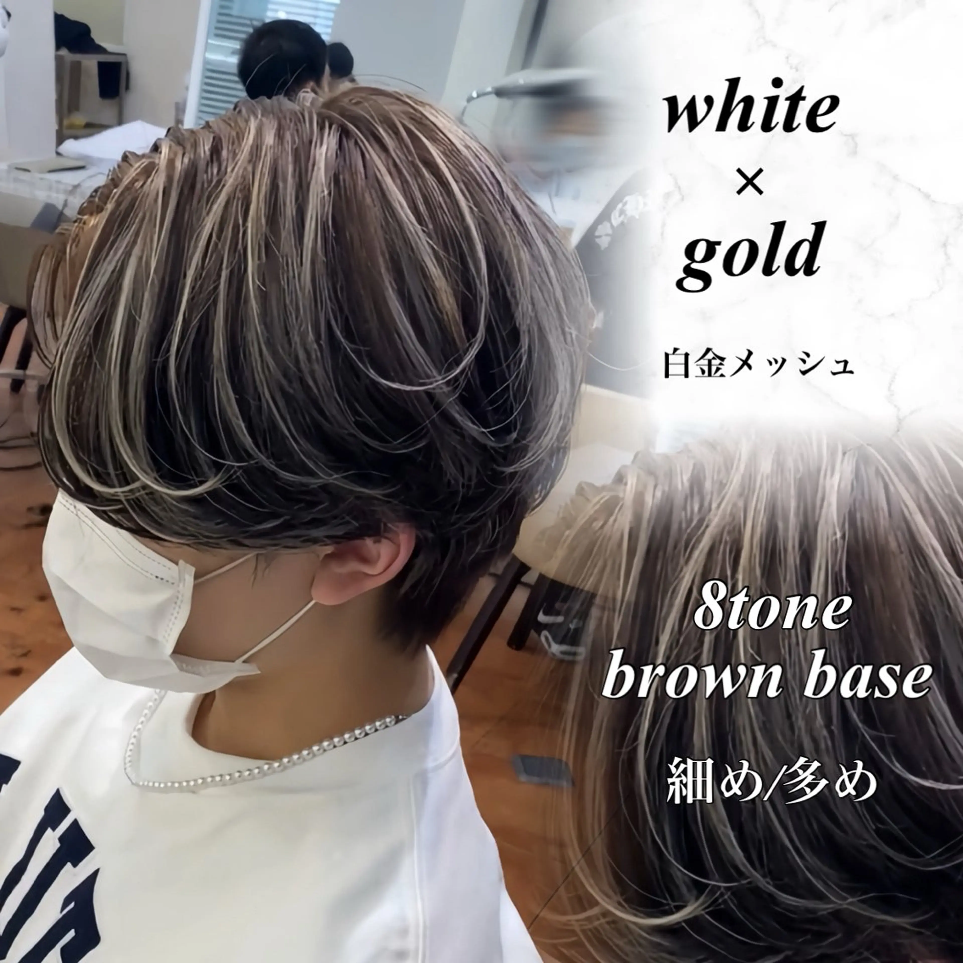 カラー メンズ ヘアカラー メンズカット ‪‪/メッシュのヘアスタイル