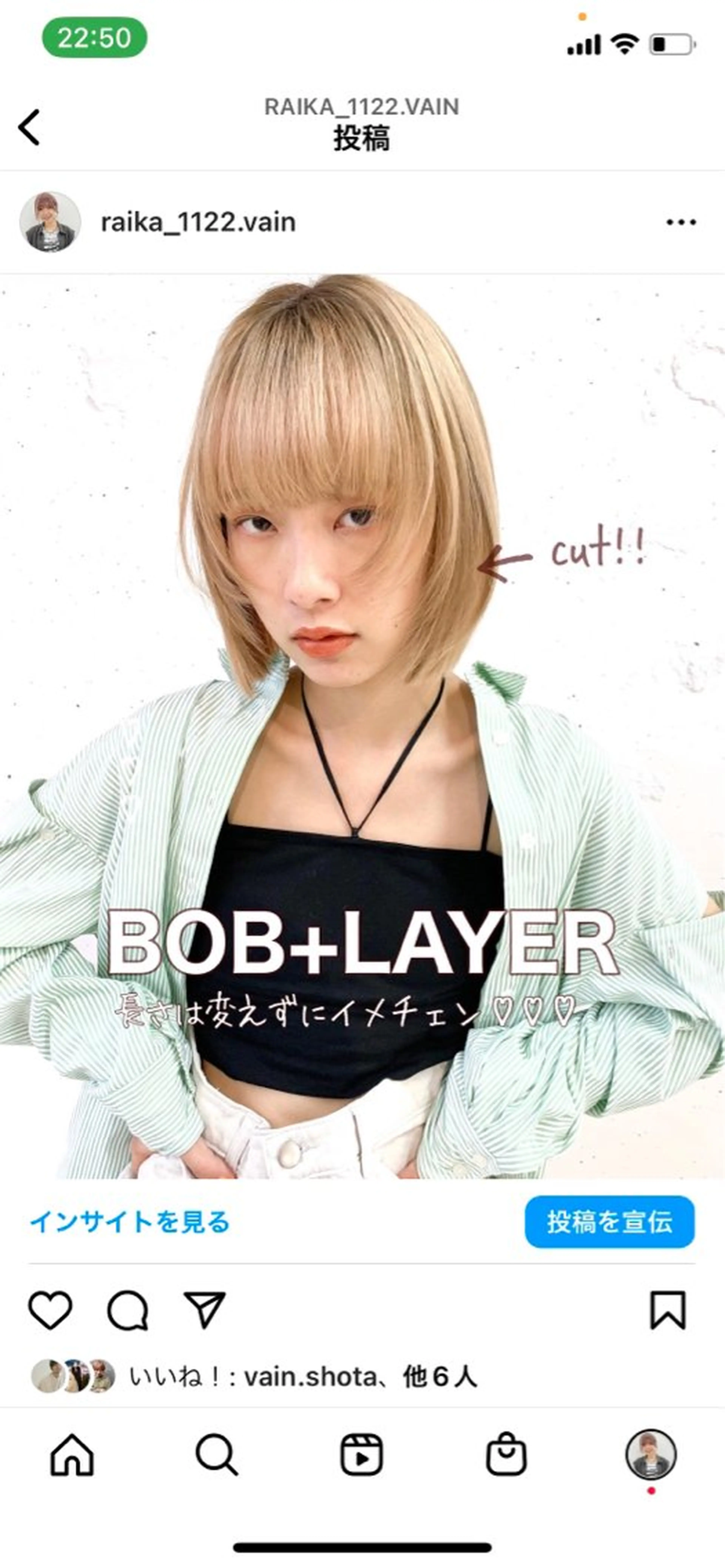 ショート カラー raika .のヘアスタイル