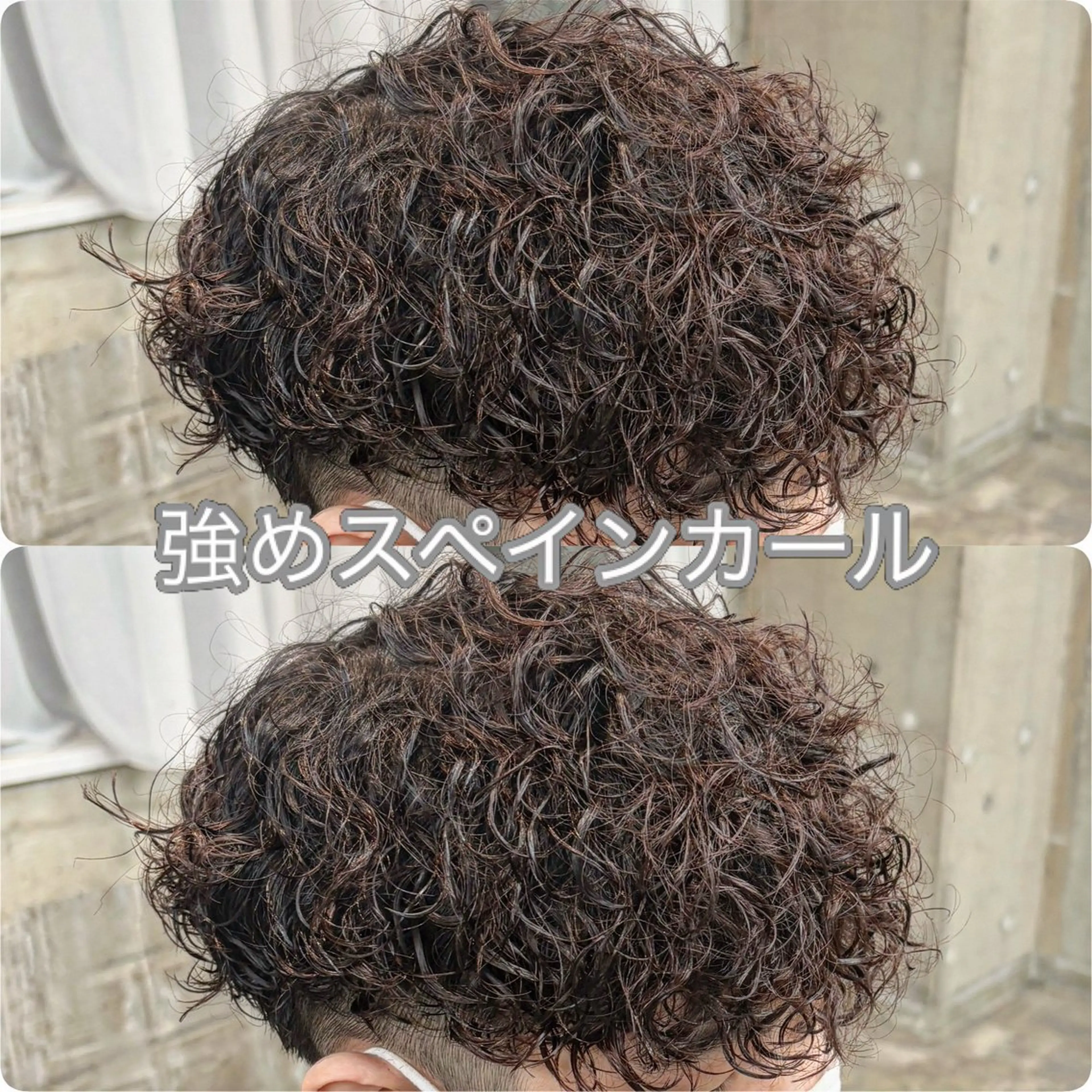 ショート カラー パーマ メンズ カット パーマ 🎧シャドウパーマ/ SOUMA🎧のヘアスタイル