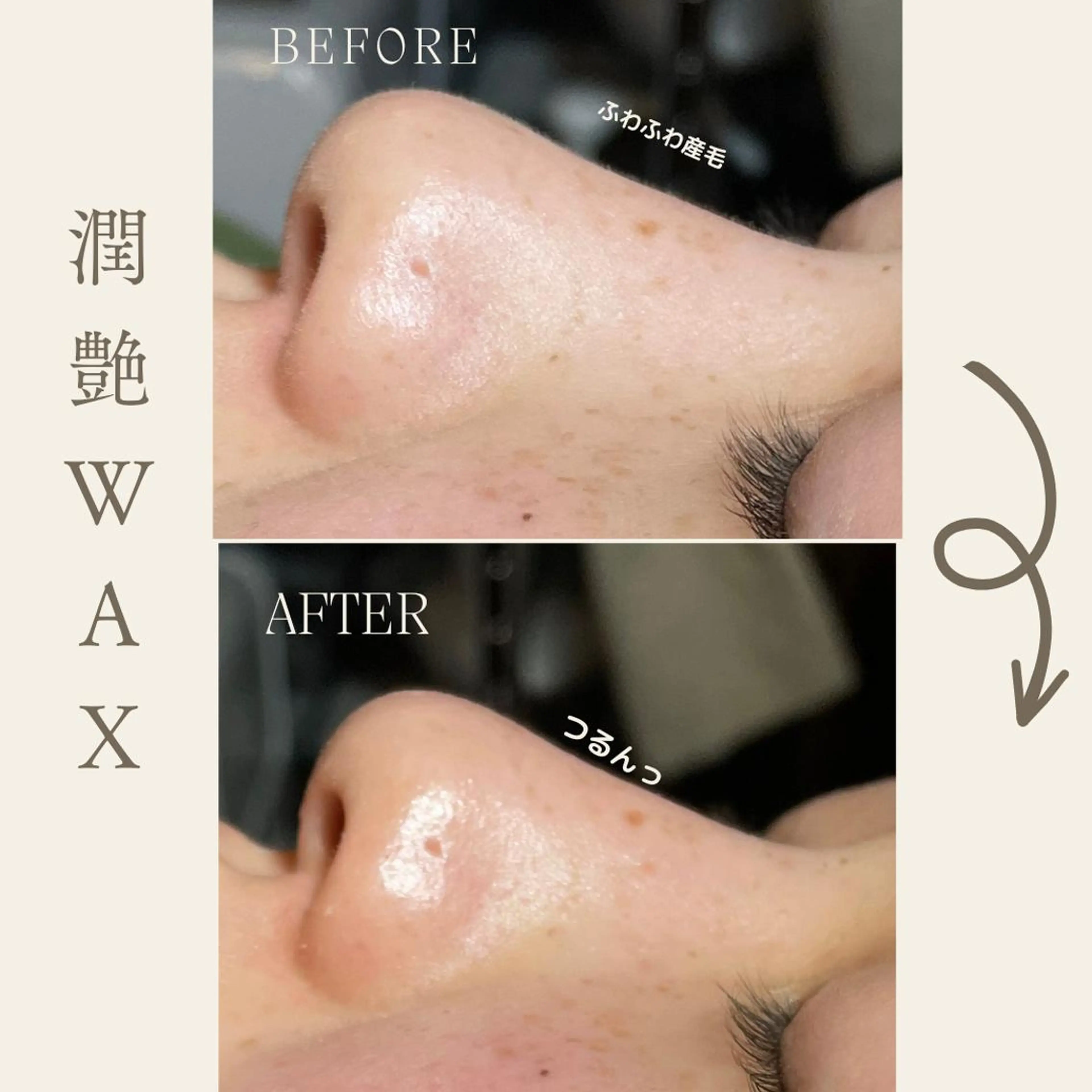 エステ リラク 痩身・フェイシャル/if  byOrabriller所属・if byOrab riller【ｲﾌ】のその他イメージ