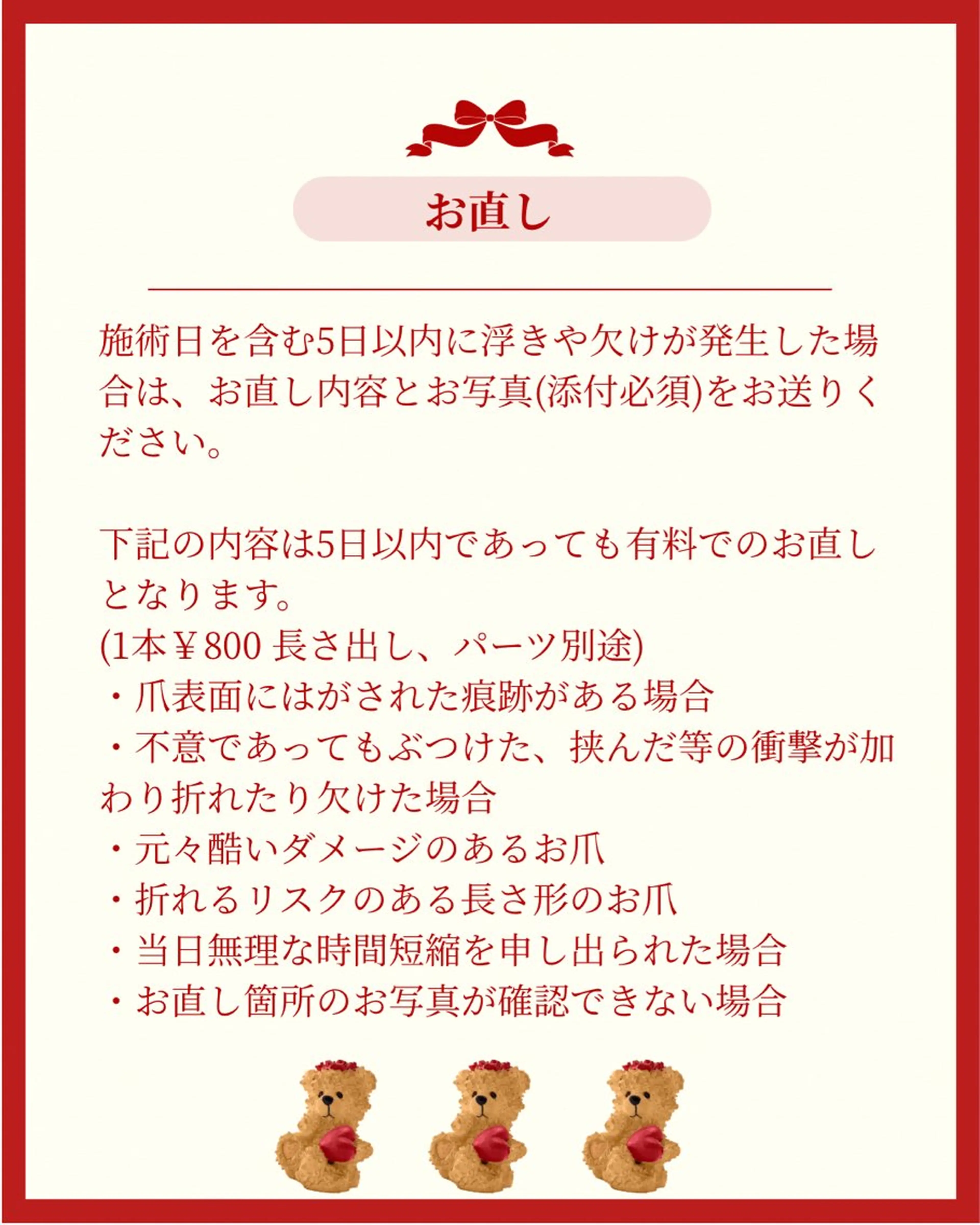 ネイル Manami Kのネイルデザイン