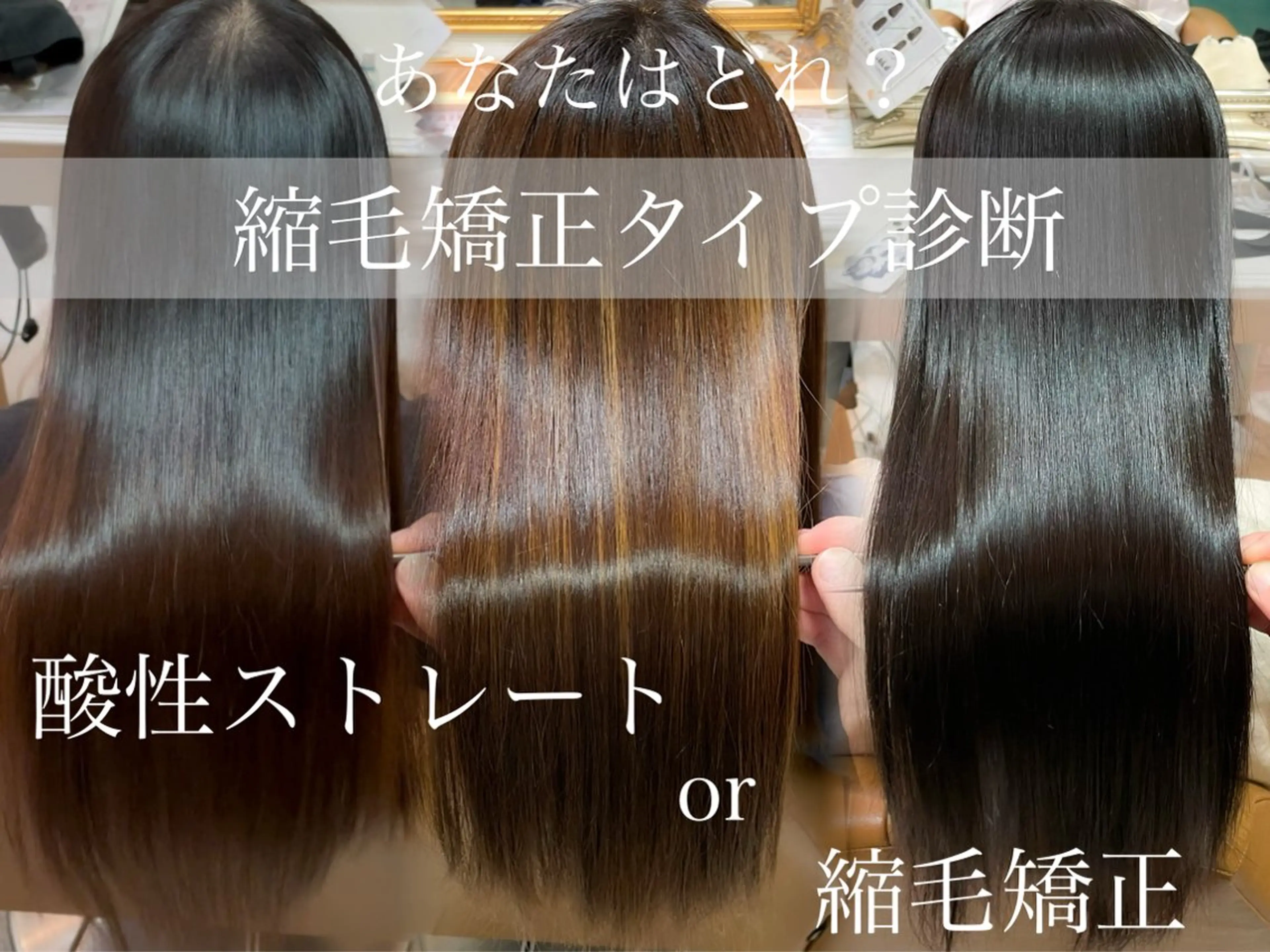 ロング ヘアカラー 縮毛矯正 トリートメント 美髪縮毛矯正🤍 髪質改善/Shinaのヘアスタイル