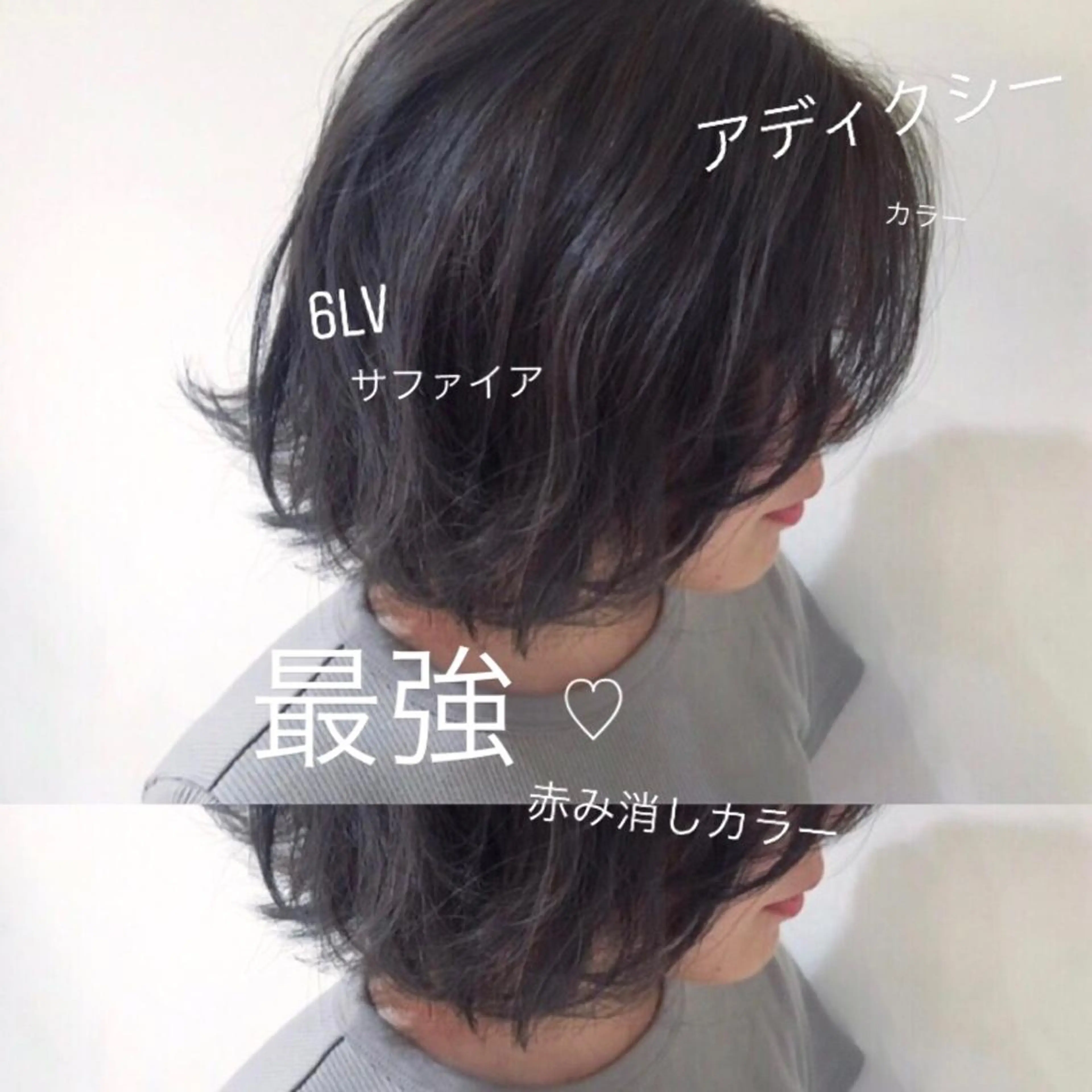 ミディアム カラー カット ヘアカラー salowin JIYUGAOKA所属・マンツーマン半個室 tamuraのヘアスタイル