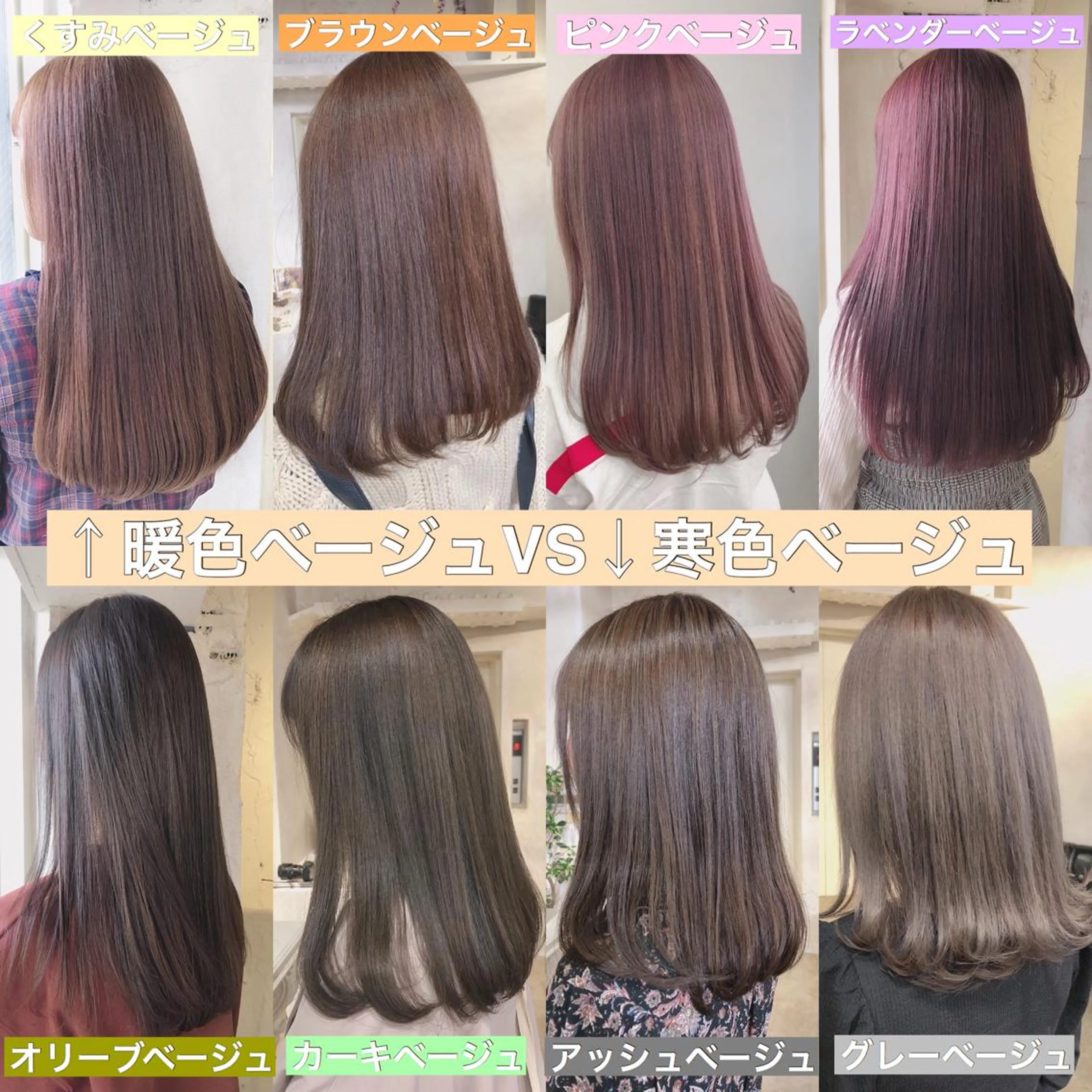 ロング カラー 透明感カラー ALLY（アリー）所属・ミニモお気に入り数 No.1宍戸雄弥のヘアスタイル