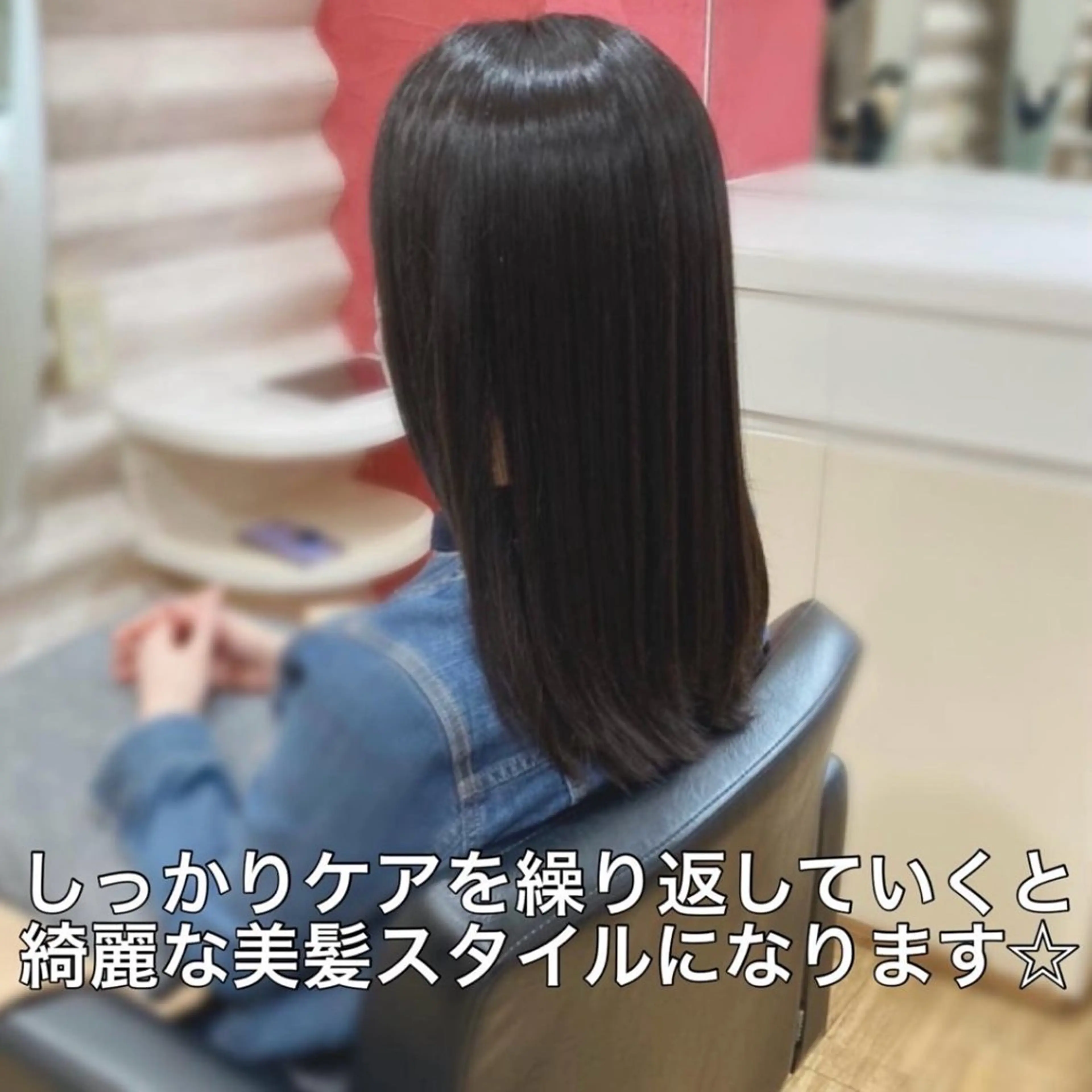 セミロング カラー 髪質改善 トリートメント まとまる軽さカット× トリートメント特化店のヘアスタイル