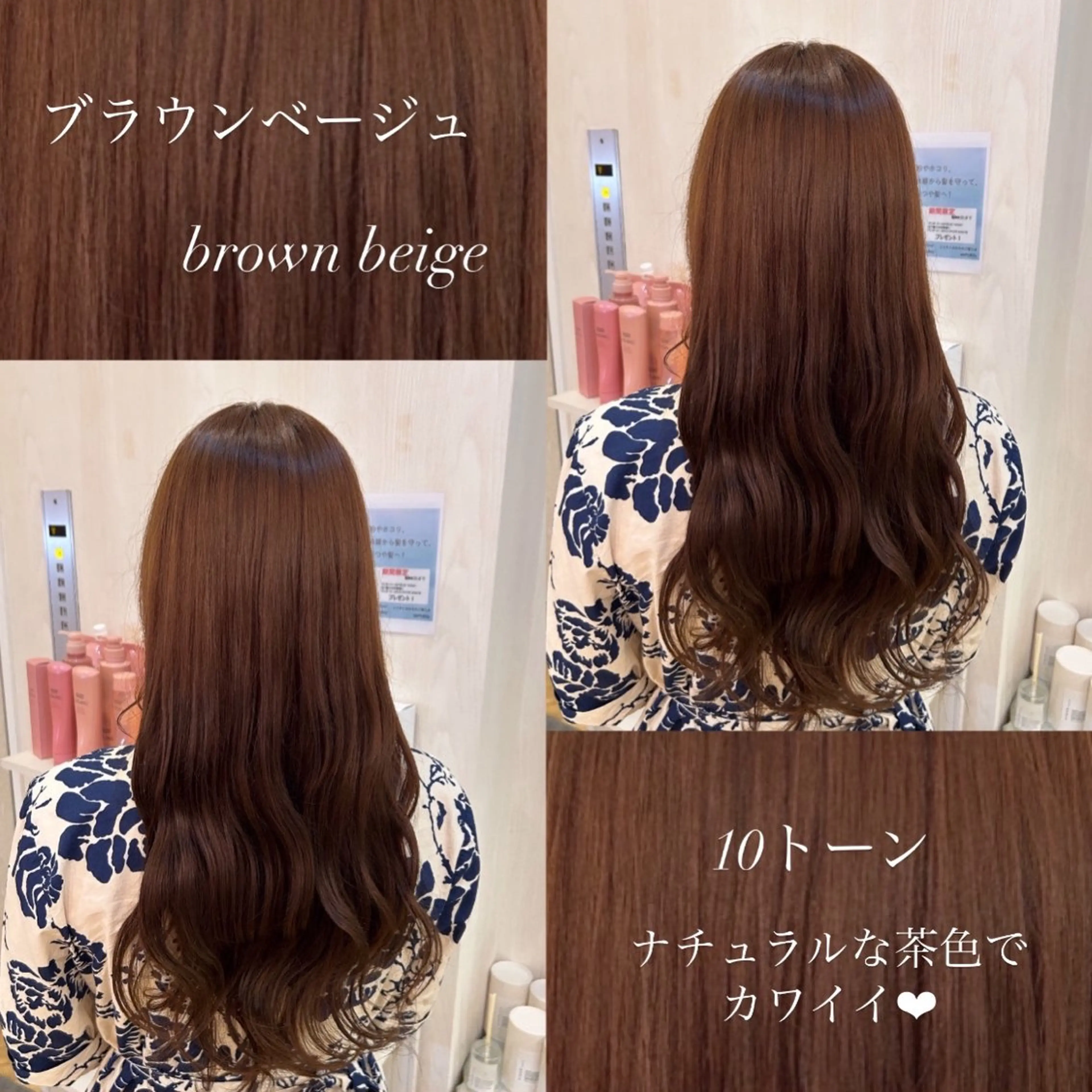 ロング カラー 韓国ヘア🧸髪質改善 🧸きくちみさきのヘアスタイル