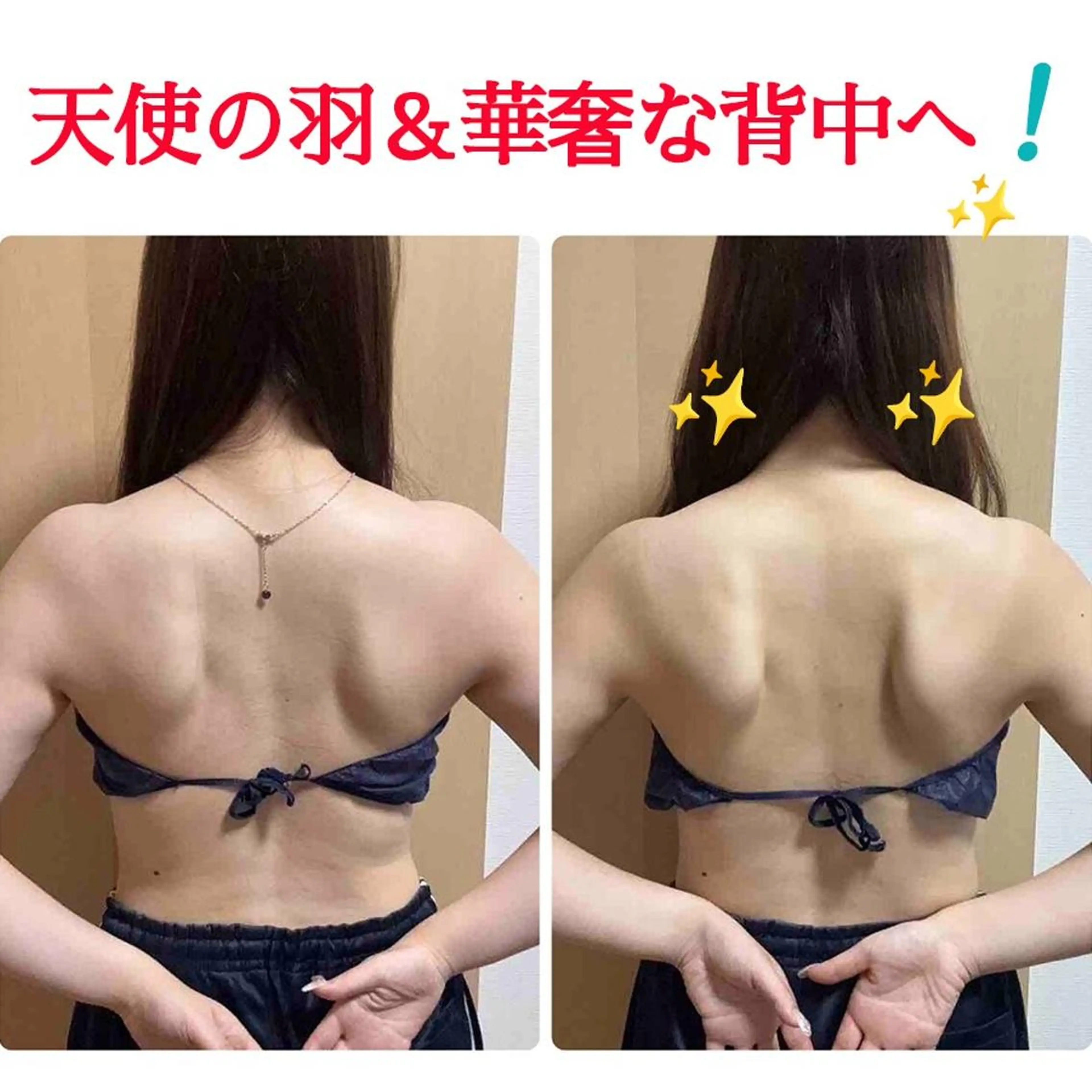 姿勢・骨盤/小顔矯正 痩身ダイエット 横田のエステ・リラクイメージ