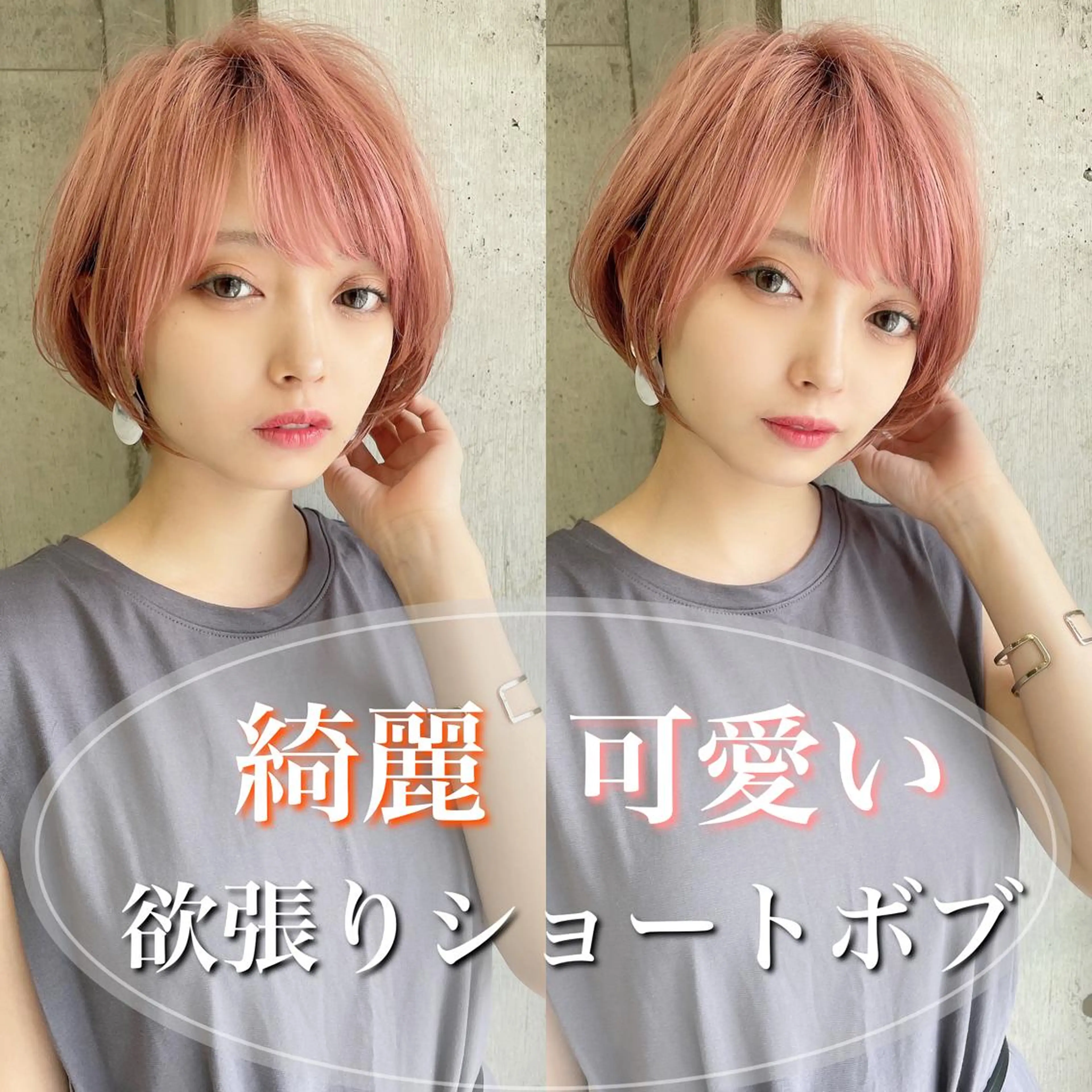 ショート 似合わせカット ショートヘア カット ヘアカラー トリートメント 韓国ヘア/髪質改善 /Harunaのヘアスタイル