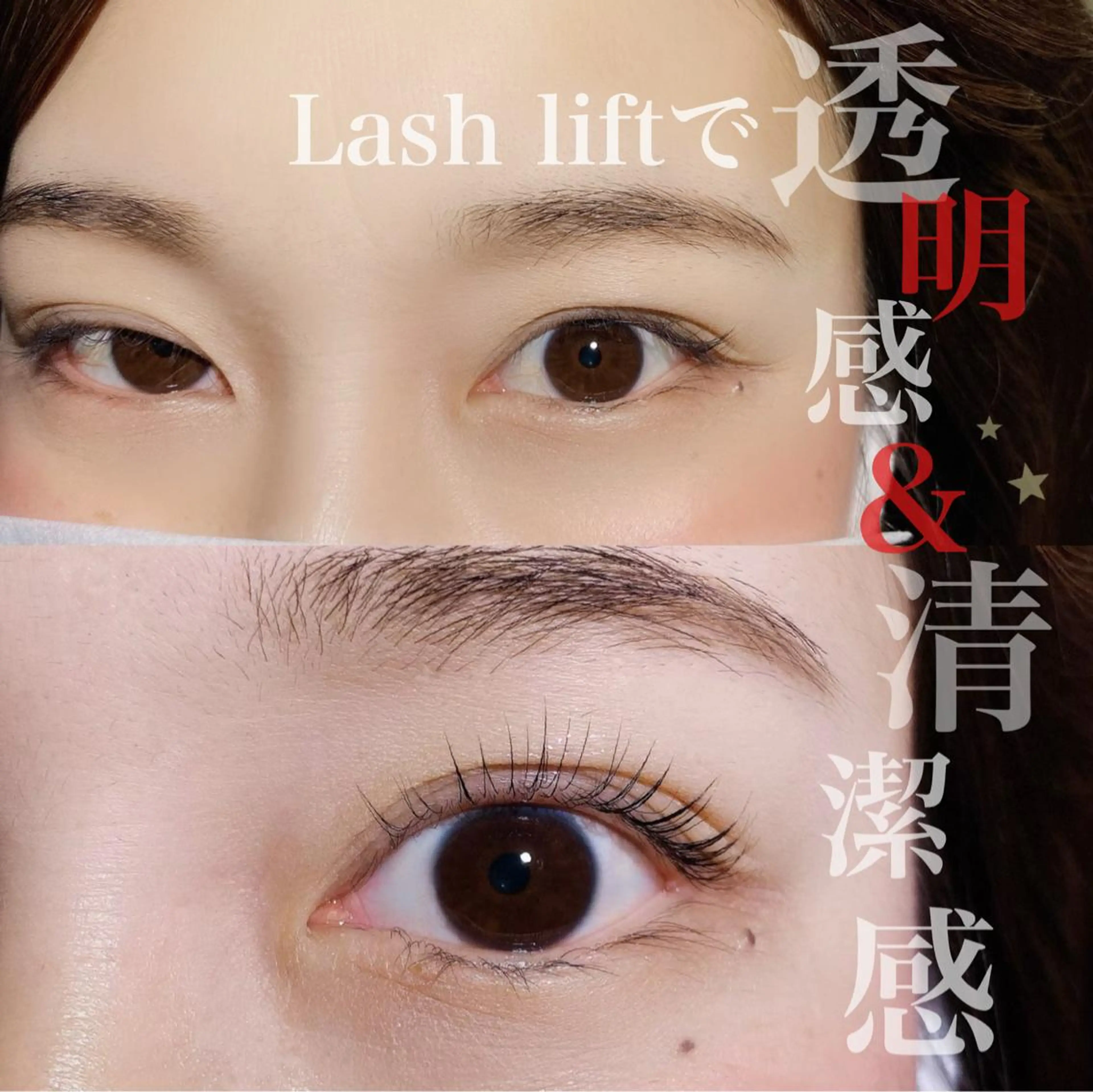マツエク・マツパ マツパ Halte eyelashのマツエク・マツパデザイン