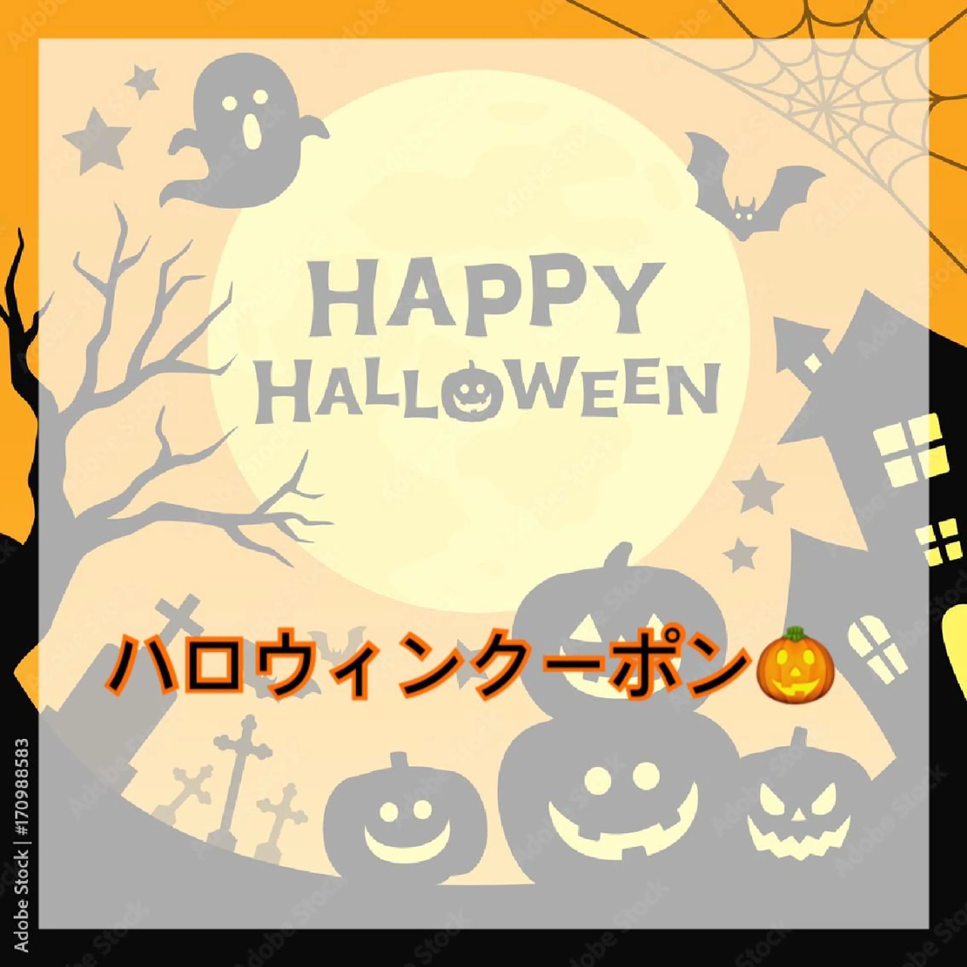 👻ハロウィンキャンペーン👻まつ毛パーマ＋コーティング付き♡の写真