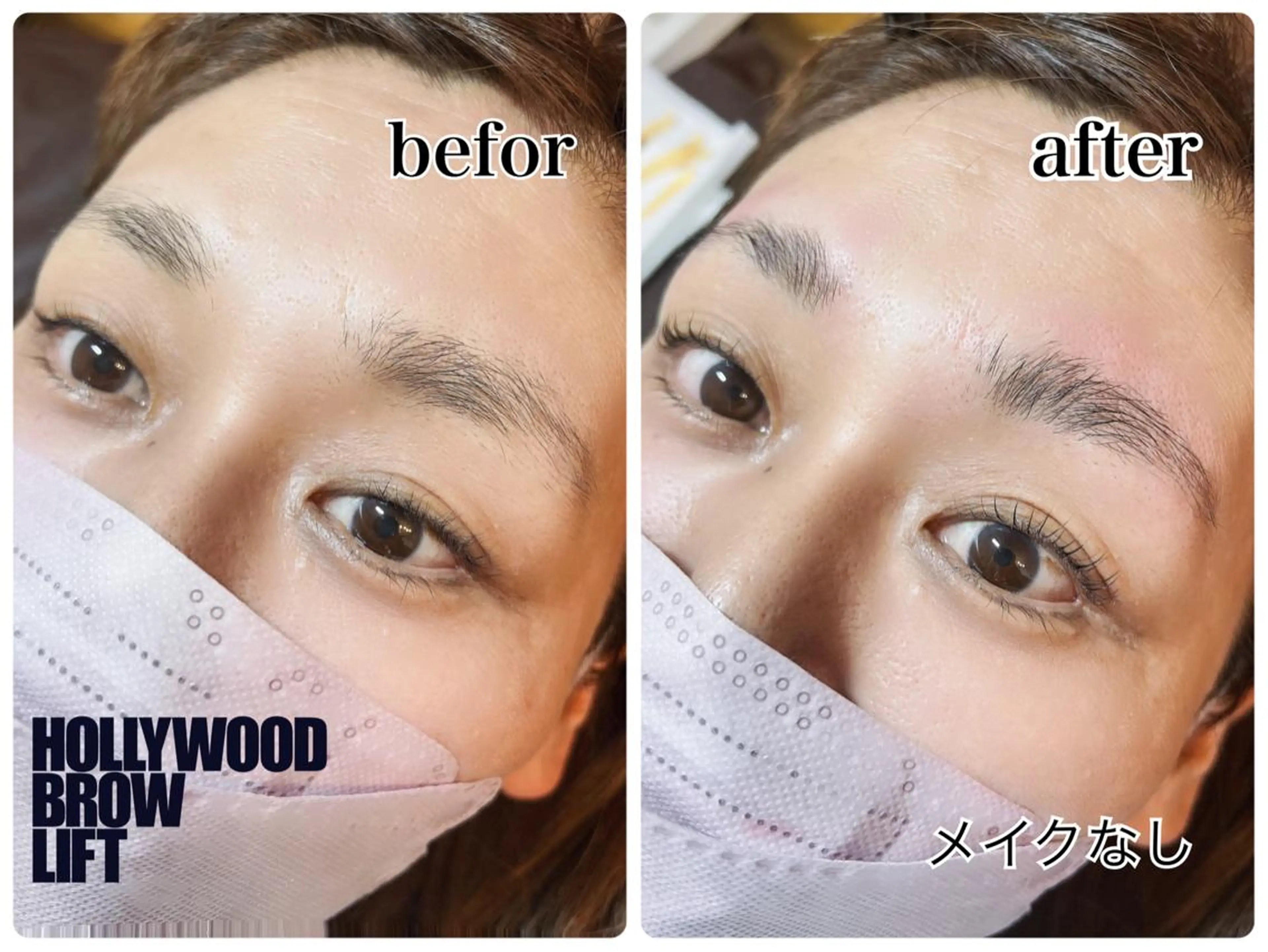 アイブロウ ハリウッドブロウリフト Eyelash Three.のマツエク・マツパデザイン