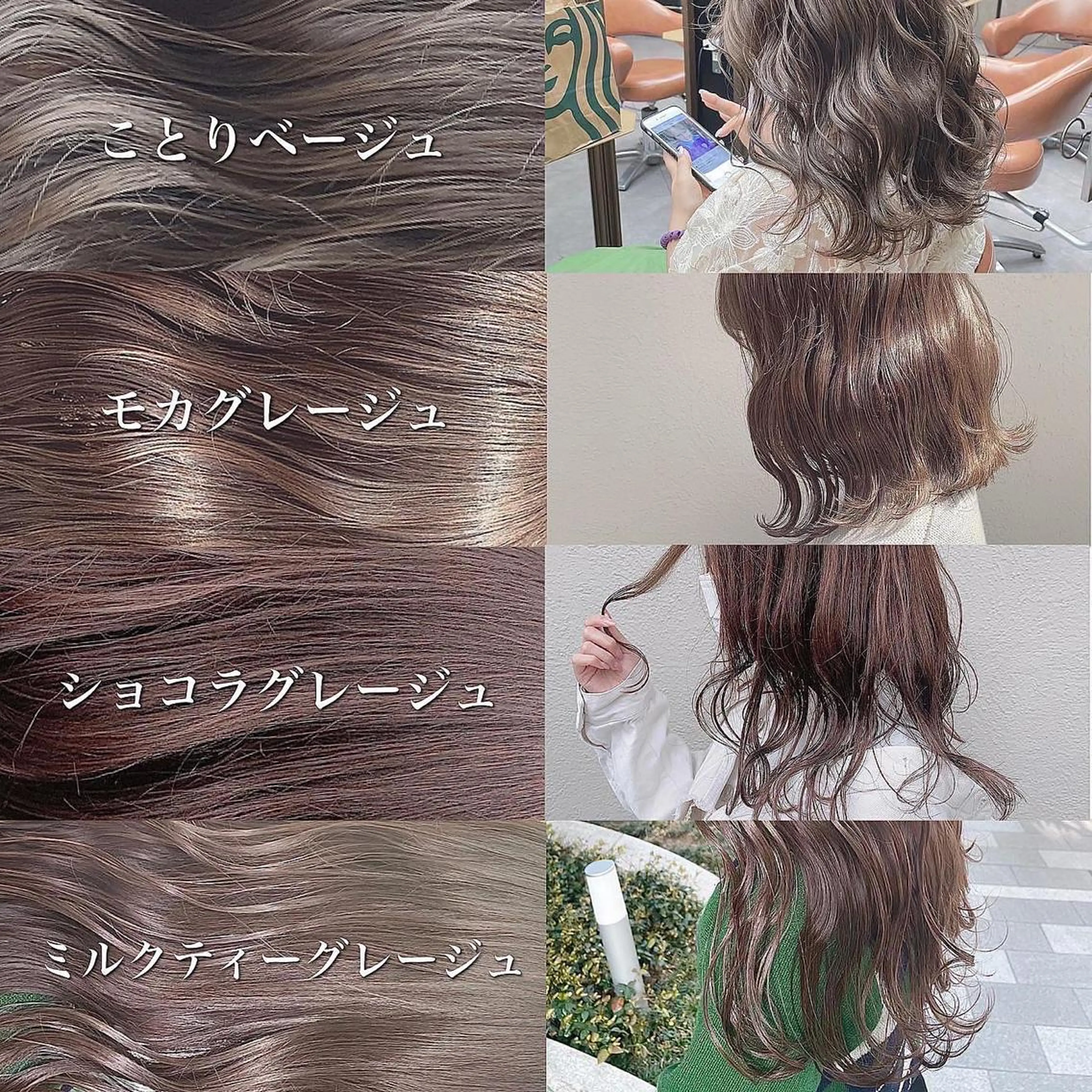 カラー 西谷 さきのヘアスタイル