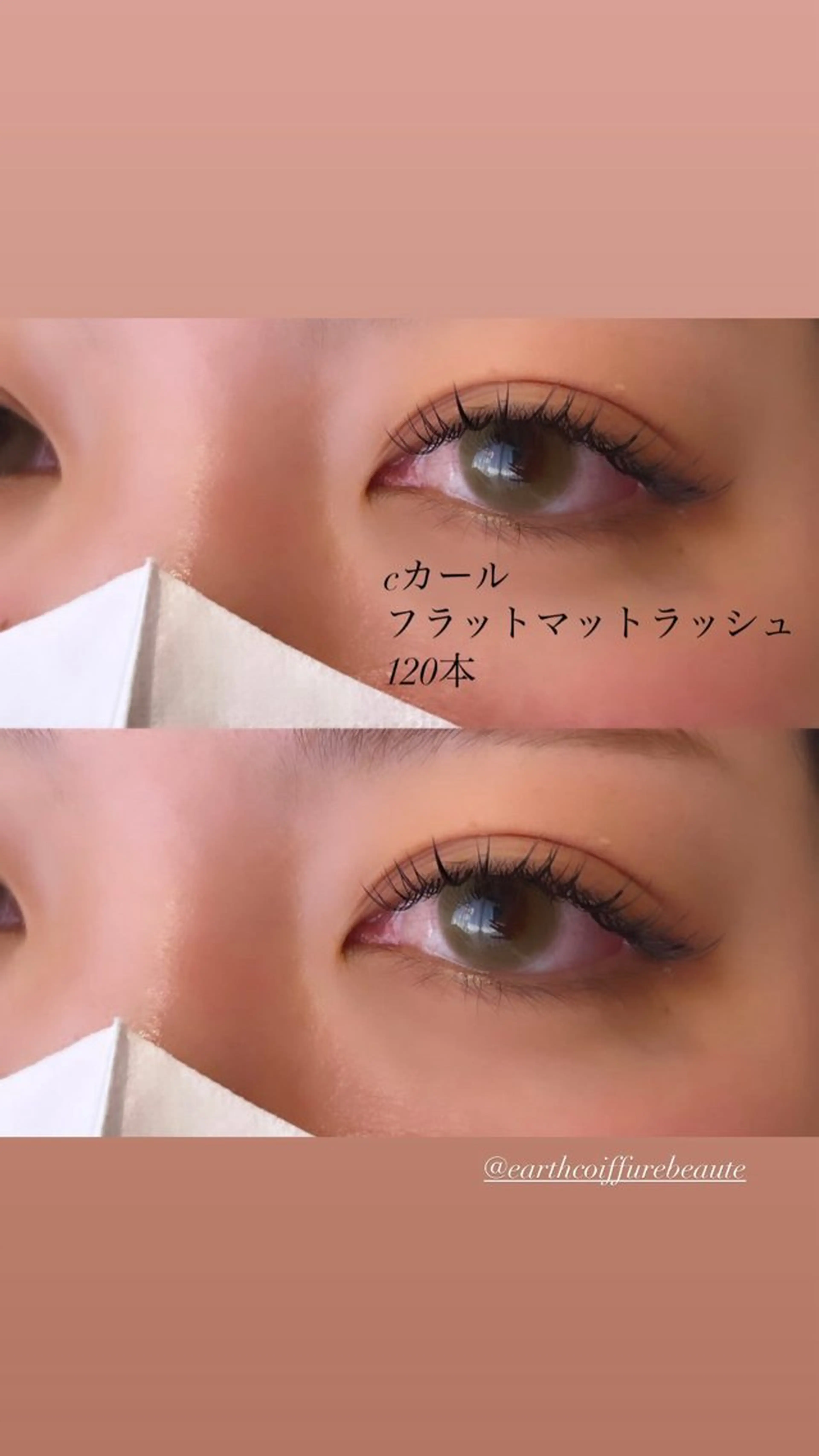 マツエク・マツパ mami ⭐︎earthのマツエク・マツパデザイン