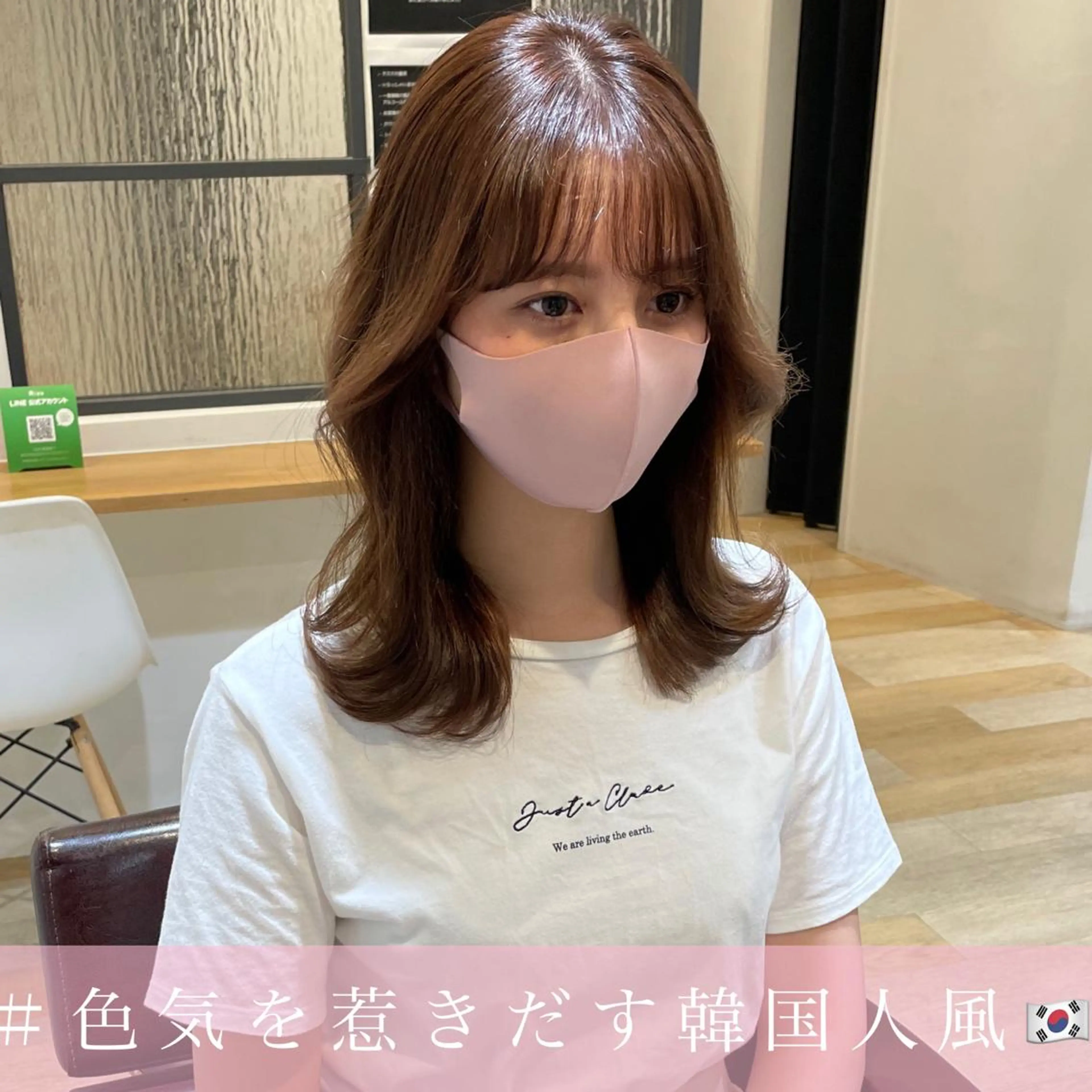 ミディアム くびれヘア 韓国風ヘア カット ヘアカラー トリートメント LOMA🇰🇷 銀座クボタのヘアスタイル
