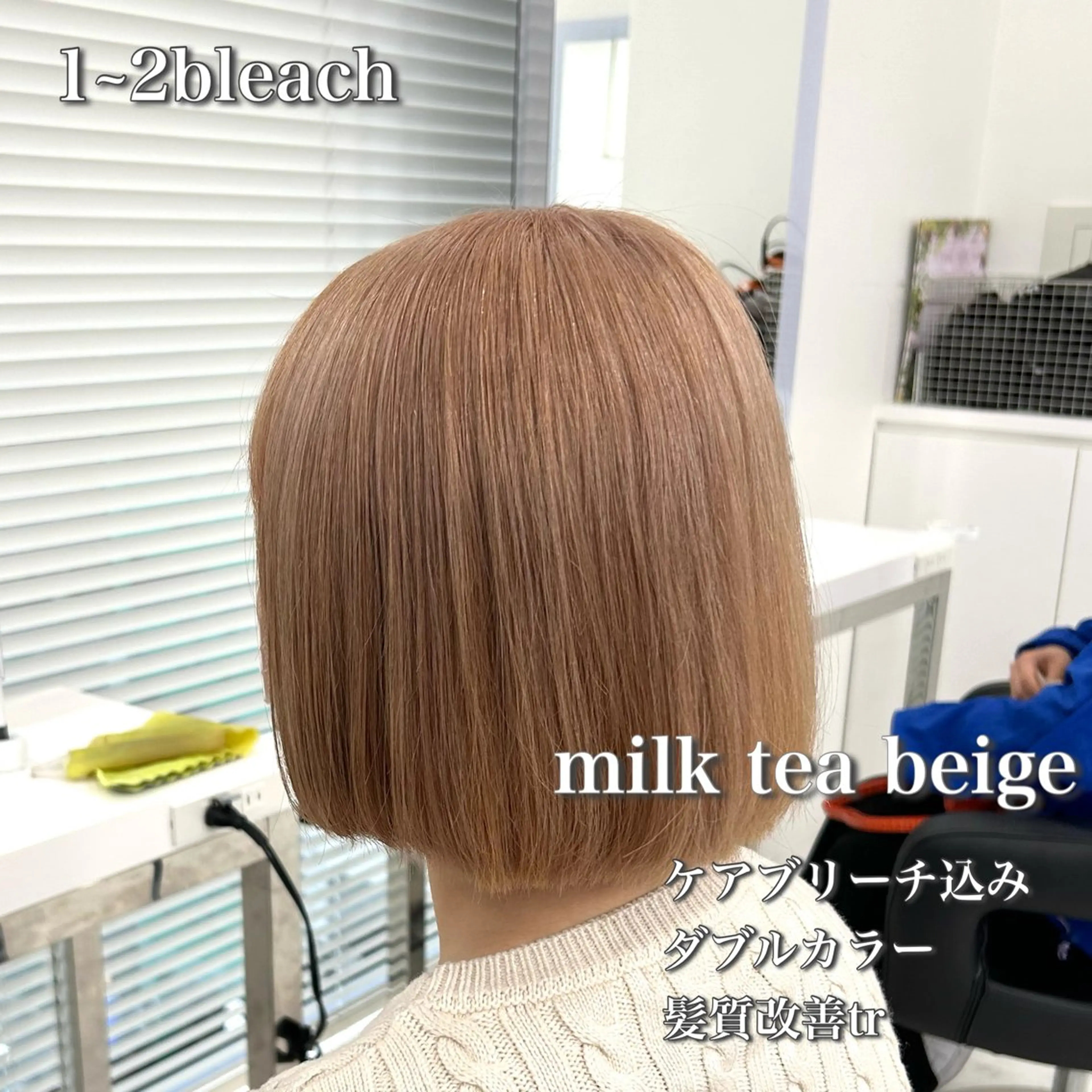ミディアム カラー ベージュカラー ブリーチ ブロンド ケアブリーチ ダブルカラー ベージュ‎/ダブルカ ラー/RINKA🎀のヘアスタイル