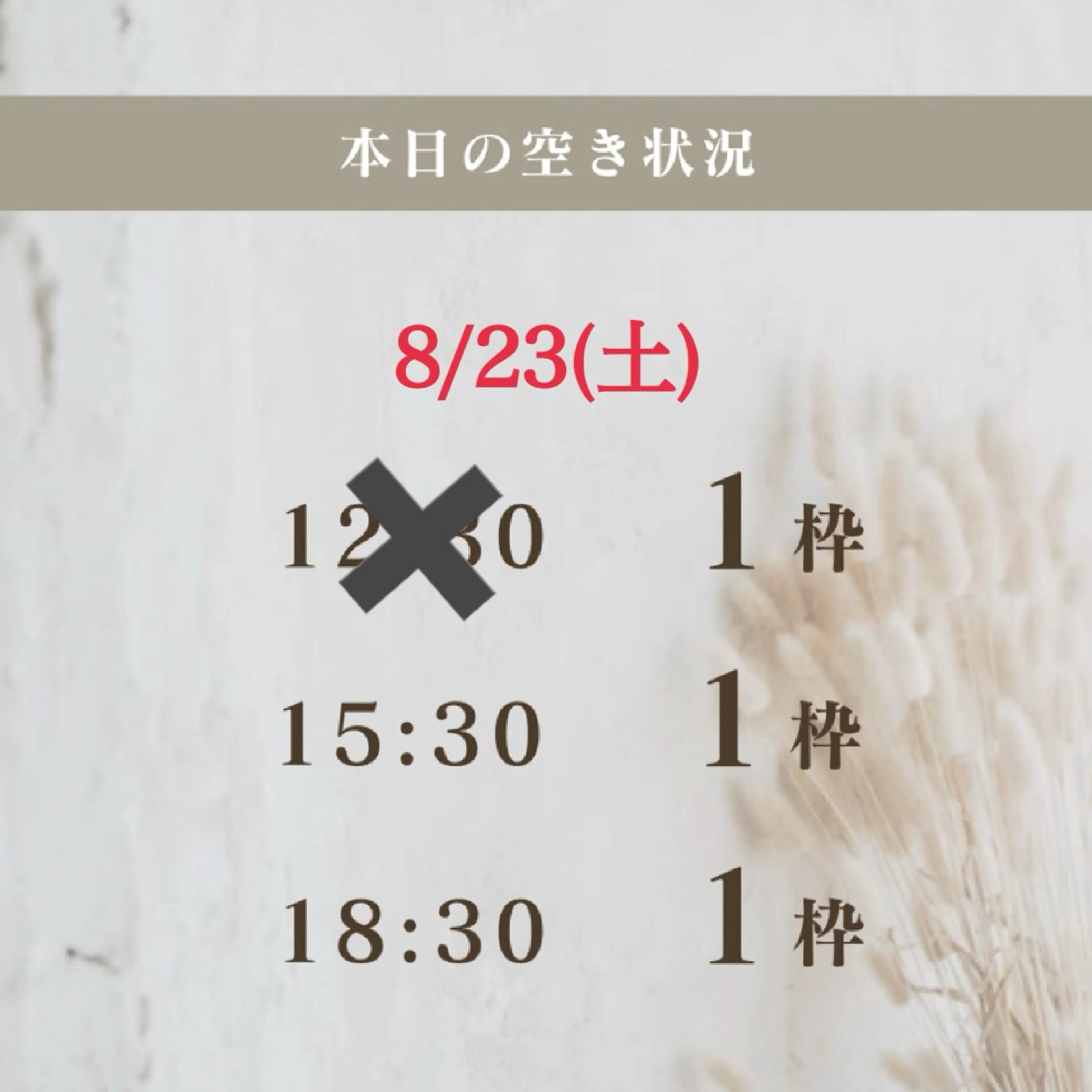 アイブロウ 眉毛サロン DUAL 恵比寿の眉毛・アイブロウイメージ