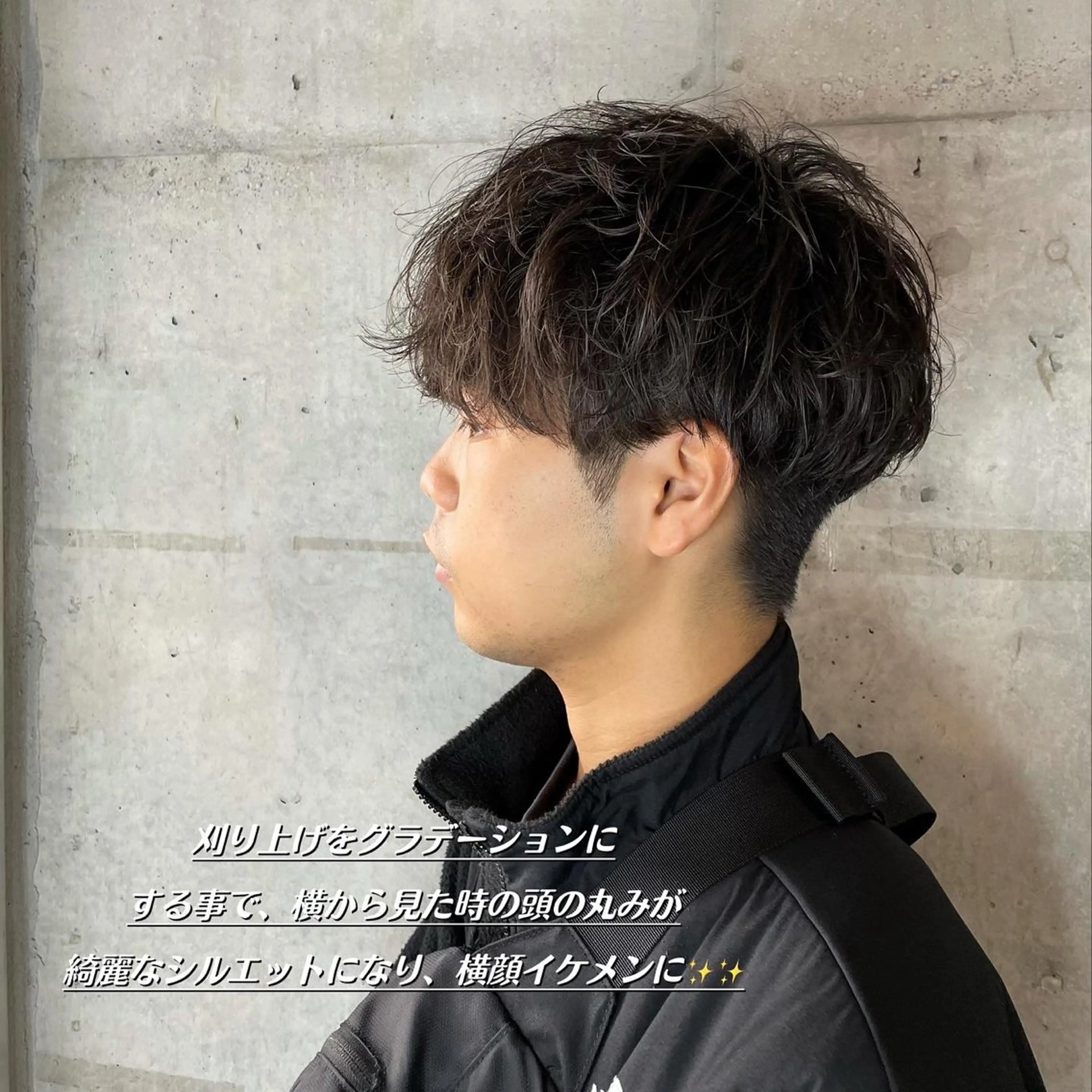 メンズ センターパート マッシュ メンズパーマ メンズツイストパーマ ツーブロック カット ヘアセット フリーランスシェアサロンルレイル所属・心斎橋/メンズ /ルレイル/地形真希のヘアスタイル