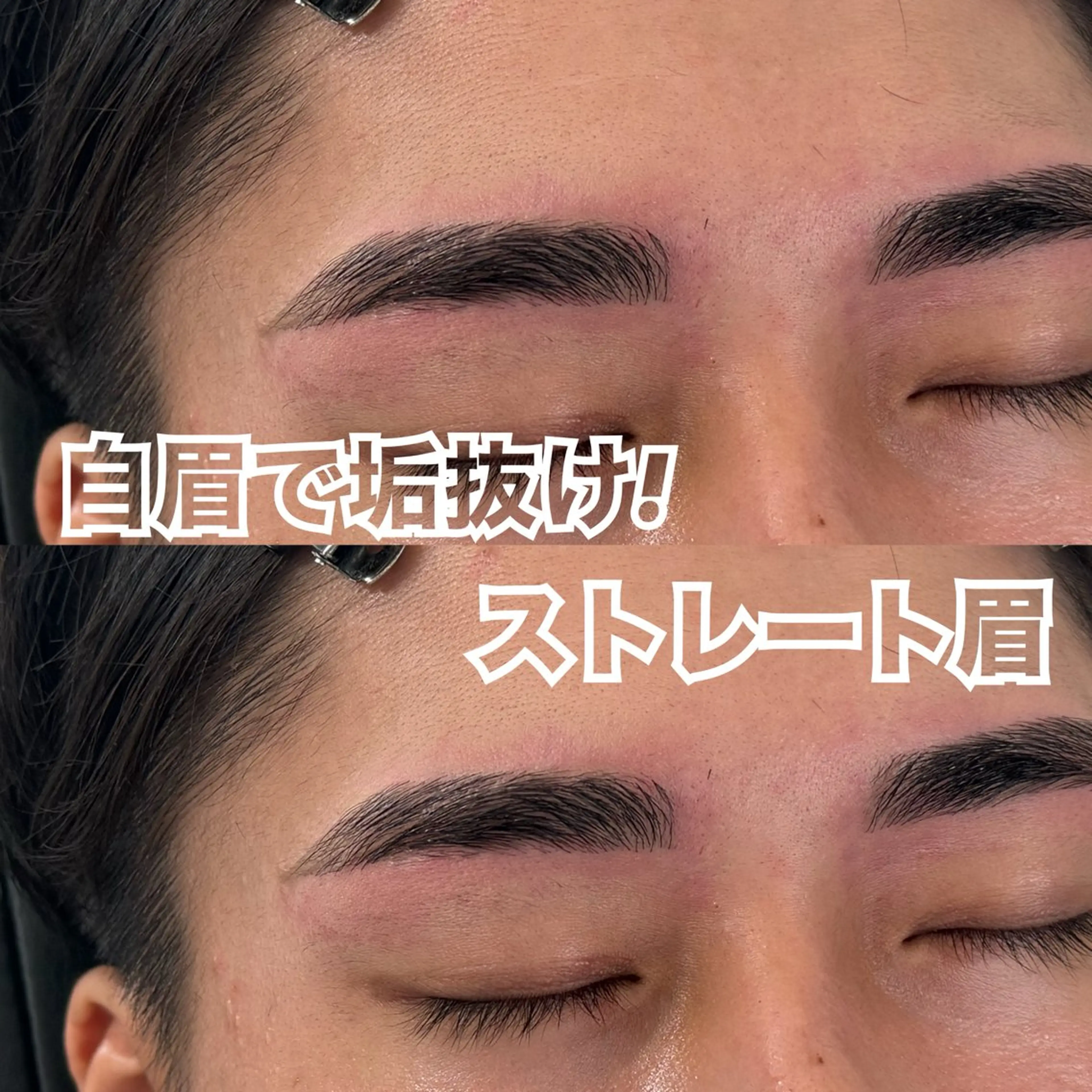 アイブロウ 眉毛ワックス脱毛 ワックス脱毛 眉カット その他(アイブロウ) Lulu Brow Manahoの眉毛・アイブロウイメージ