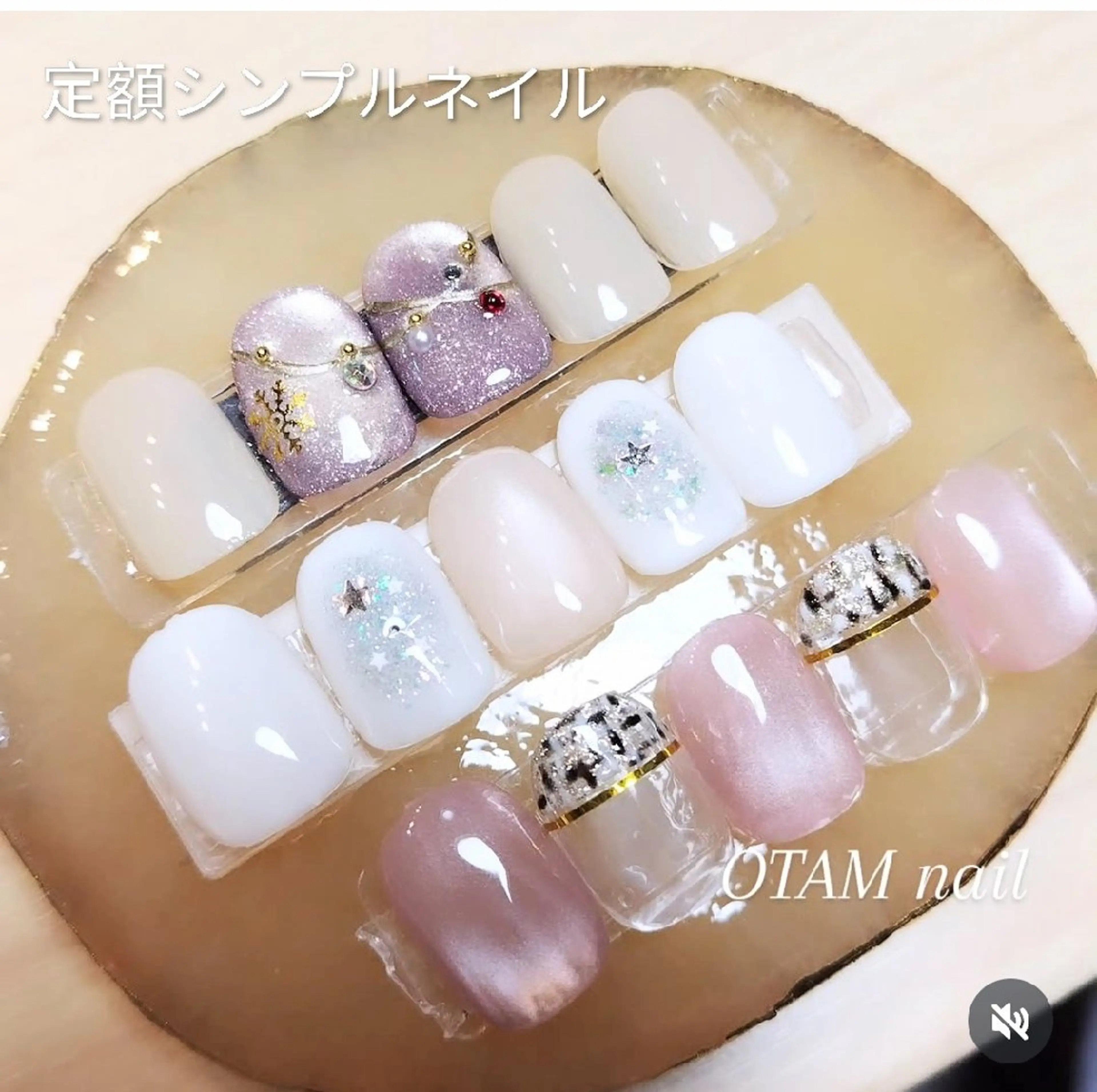 定額シンプルデザイン（デザイン4本） オフ込☆の写真