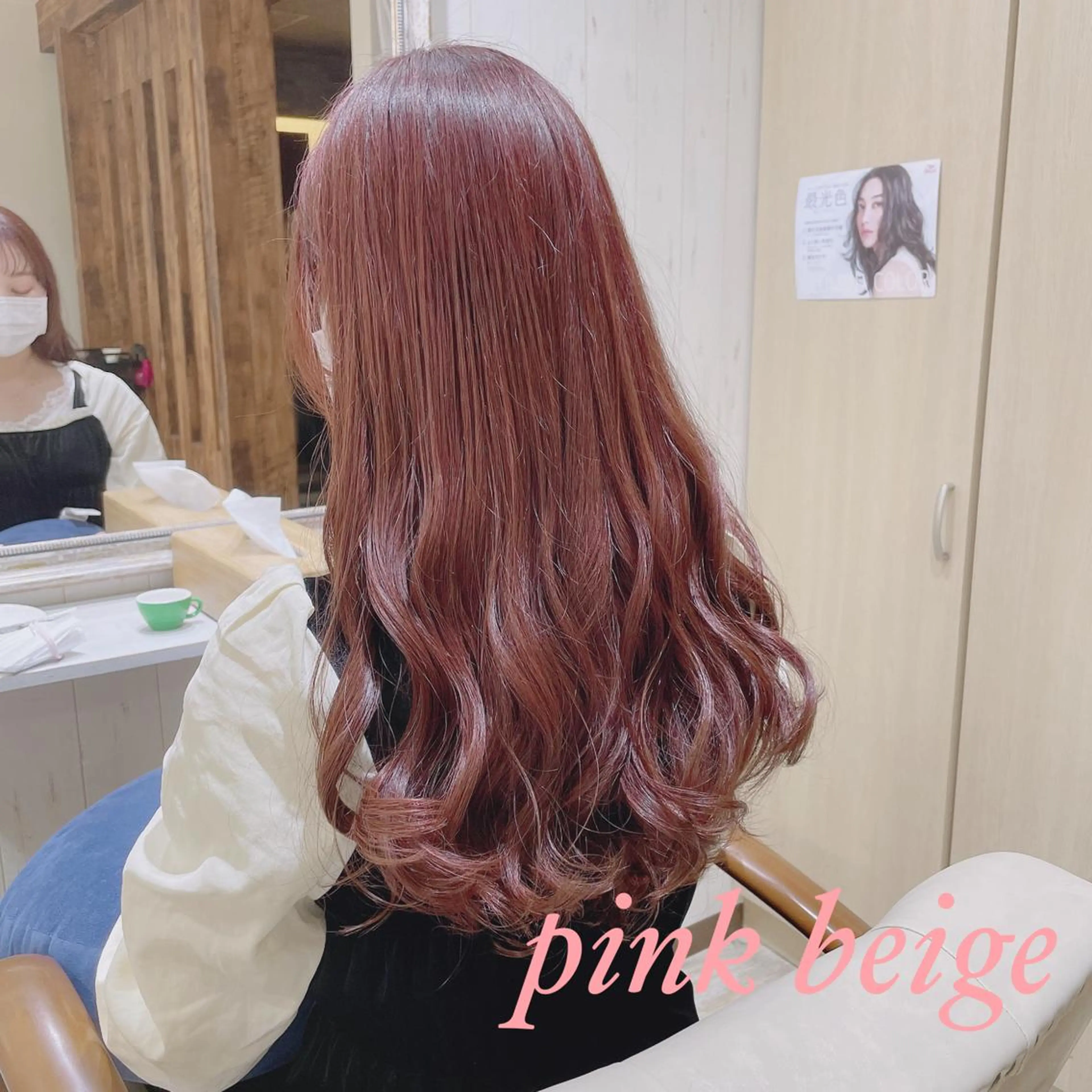 ロング カラー ワンレンボブ アッシュ ベージュカラー ショコラベージュ ダークアッシュ 【垢抜け大人髪】 TIARA西山のヘアスタイル
