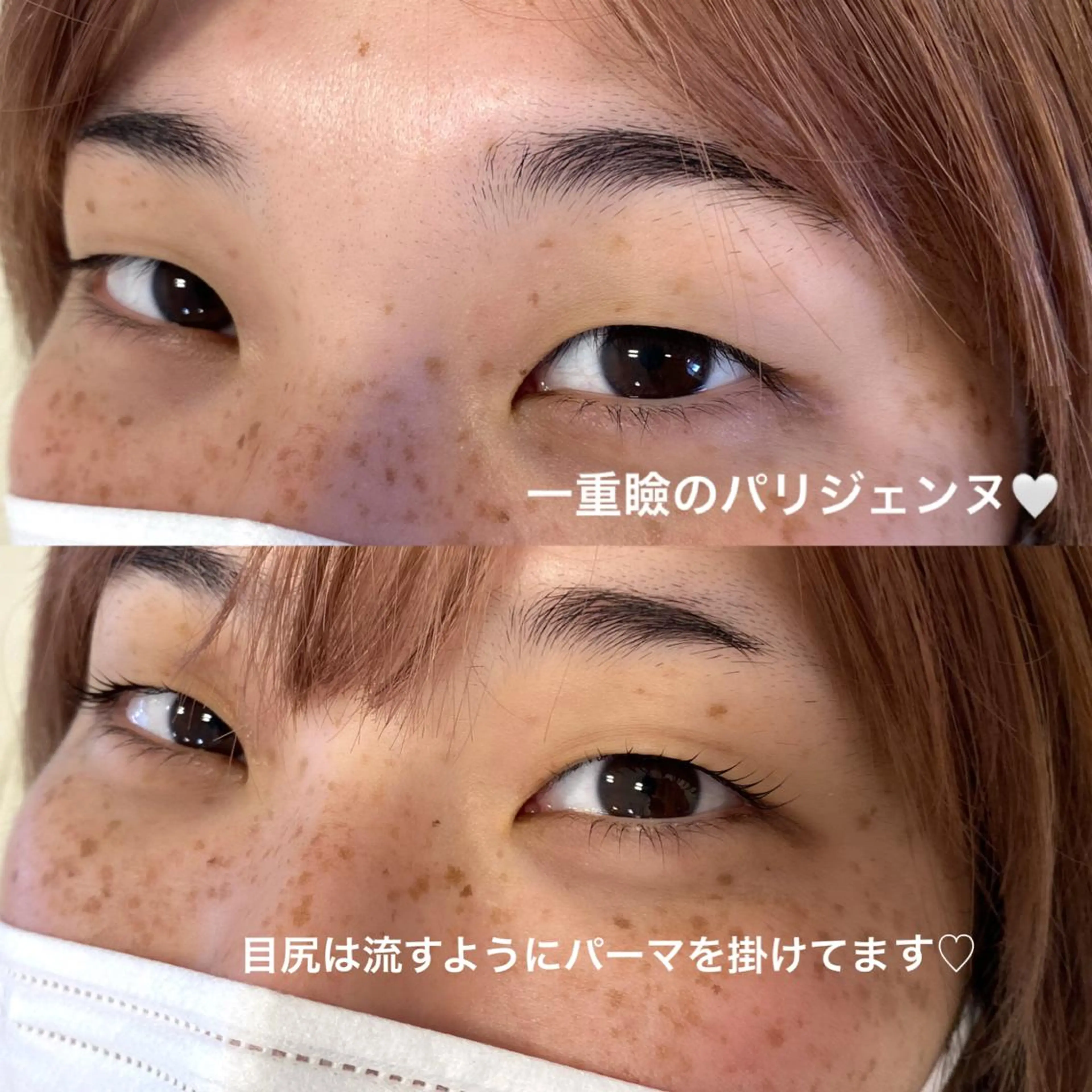 マツエク・マツパ ヘアーサロンジル＆イデアル所属・FUJII KURUMIのマツエク・マツパデザイン