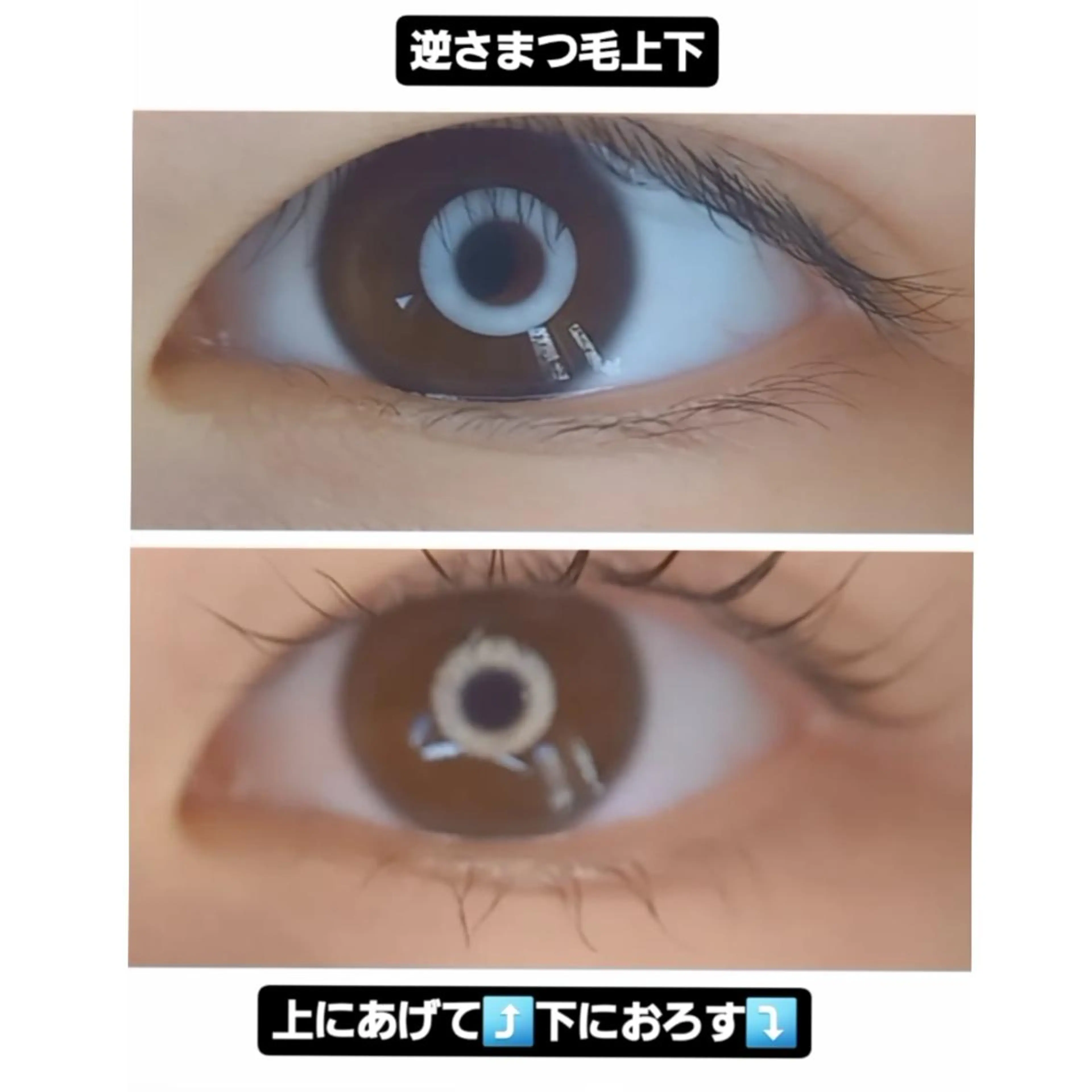 マツエク・マツパ マツパ 💡次世代LED -TIARA💡のマツエク・マツパデザイン