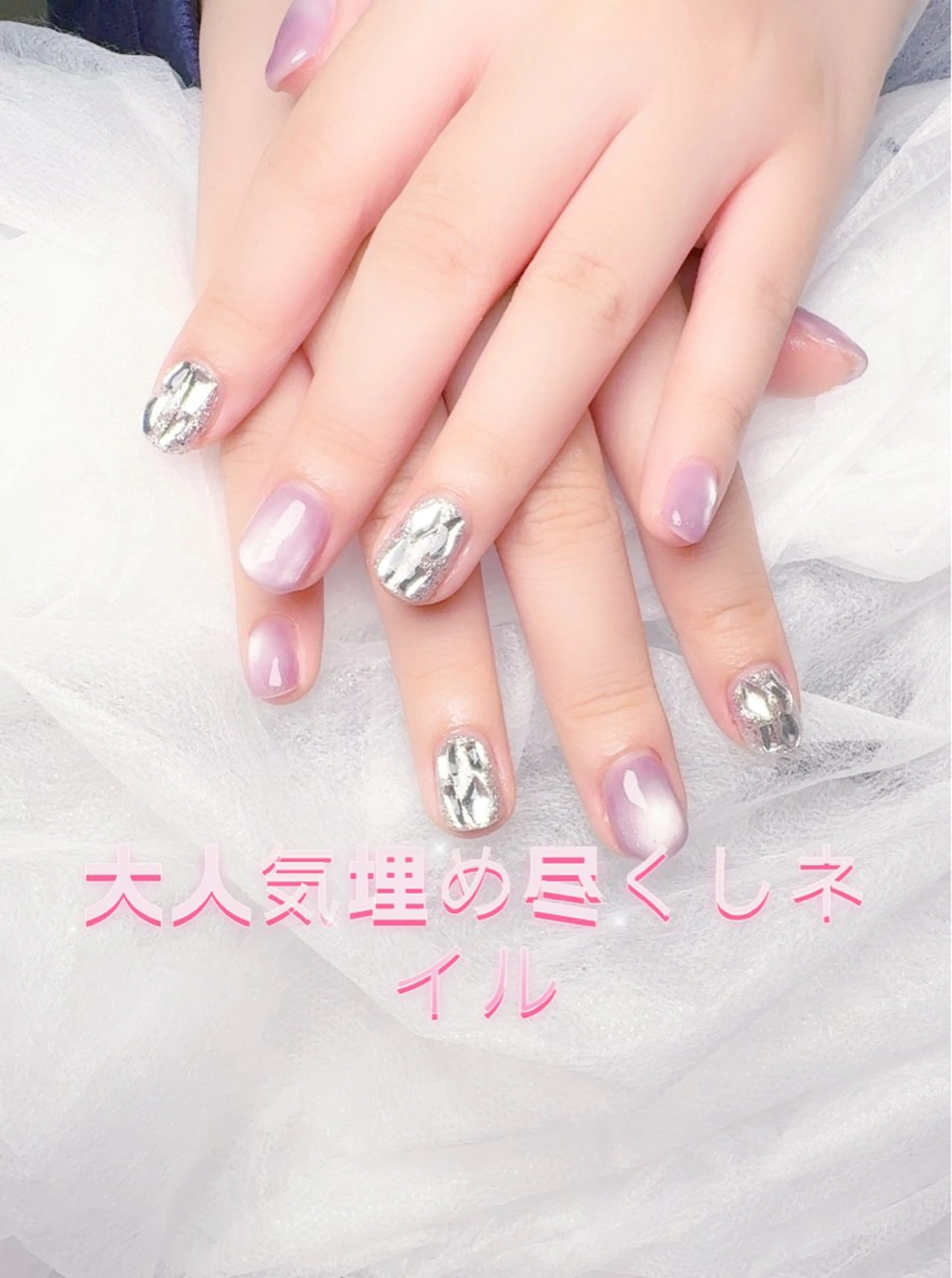 ネイル pink ladyサロン所属・べ にのネイルデザイン