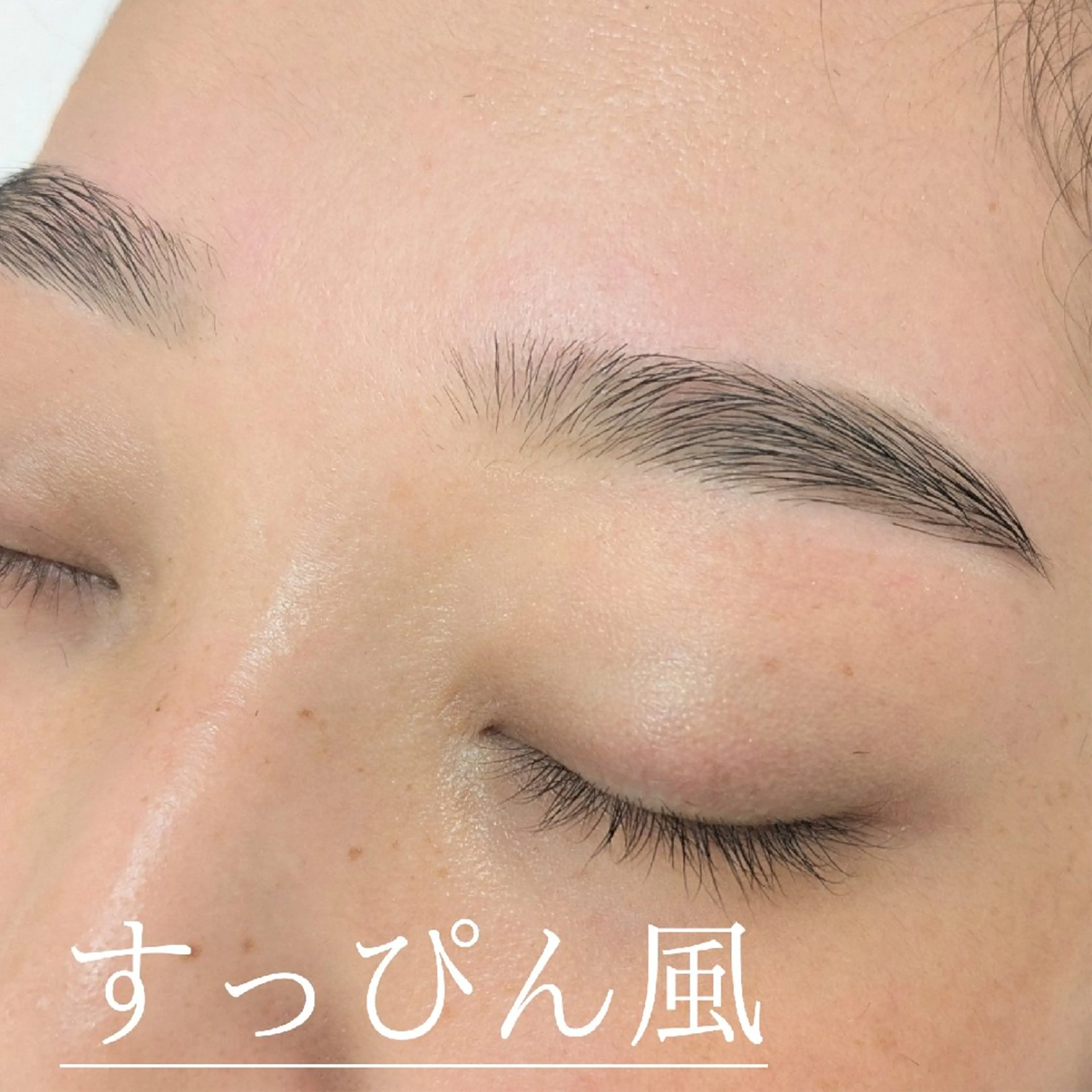 アイブロウ 眉カラー ワックス脱毛 眉カット その他(アイブロウ) Luminous所属・北浦和/眉毛 パーソナルカラー診断の眉毛・アイブロウイメージ