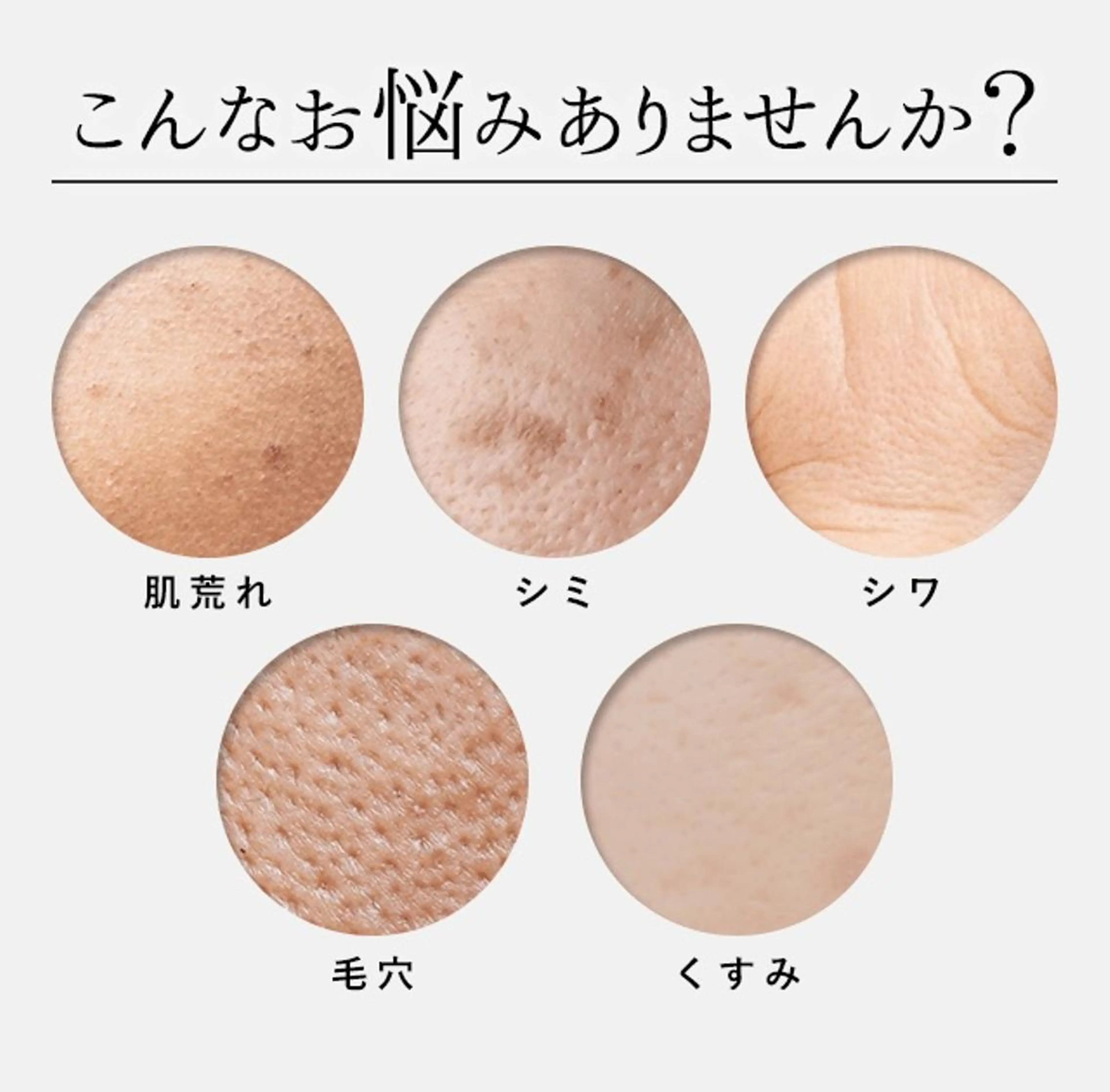 医師推奨サロン ディーキャットリーのエステ・リラクイメージ