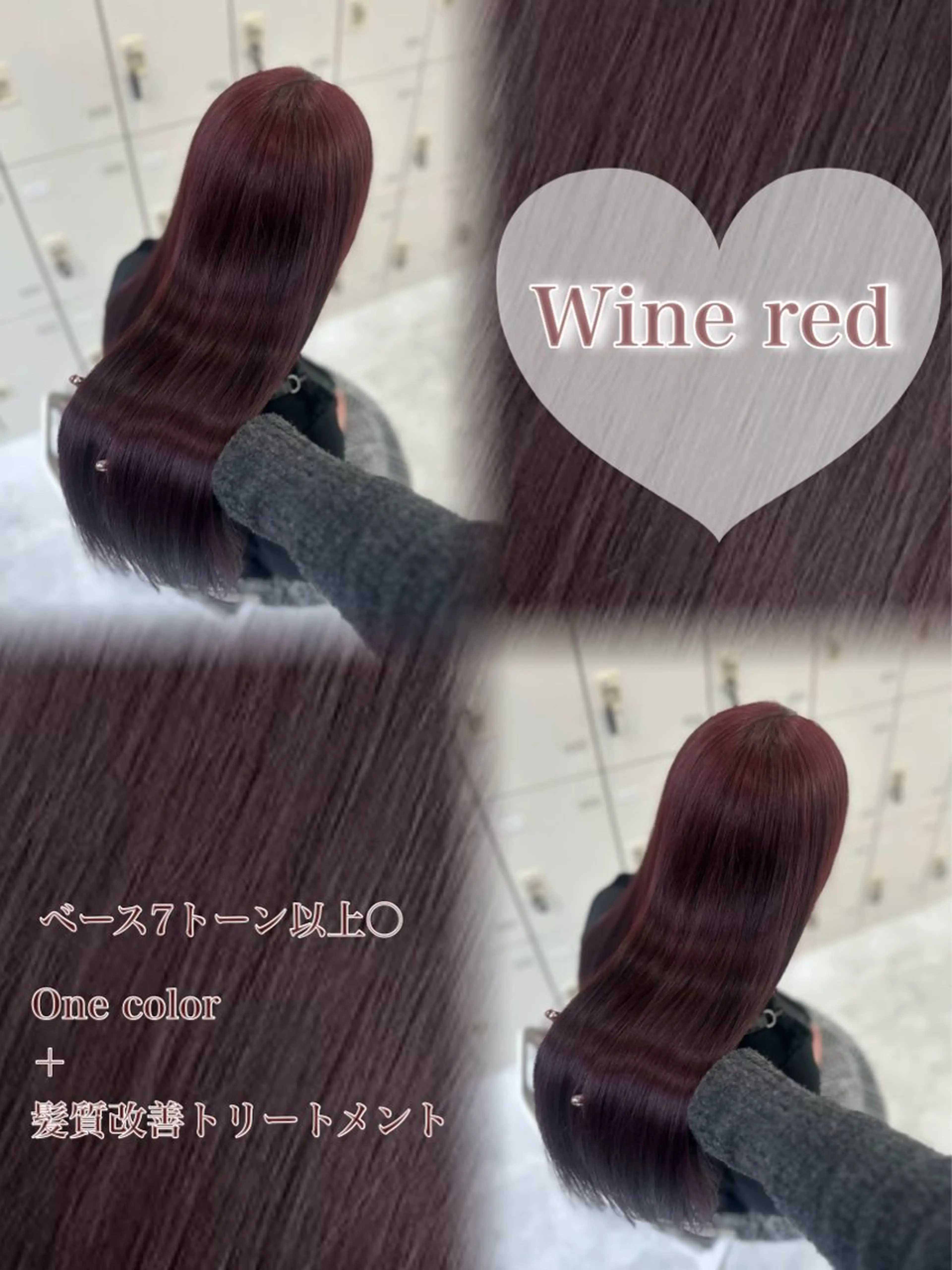 カラー ヘアカラー トリートメント 🤍Mei🤍赤み消 し透明感ツヤカラーのヘアスタイル