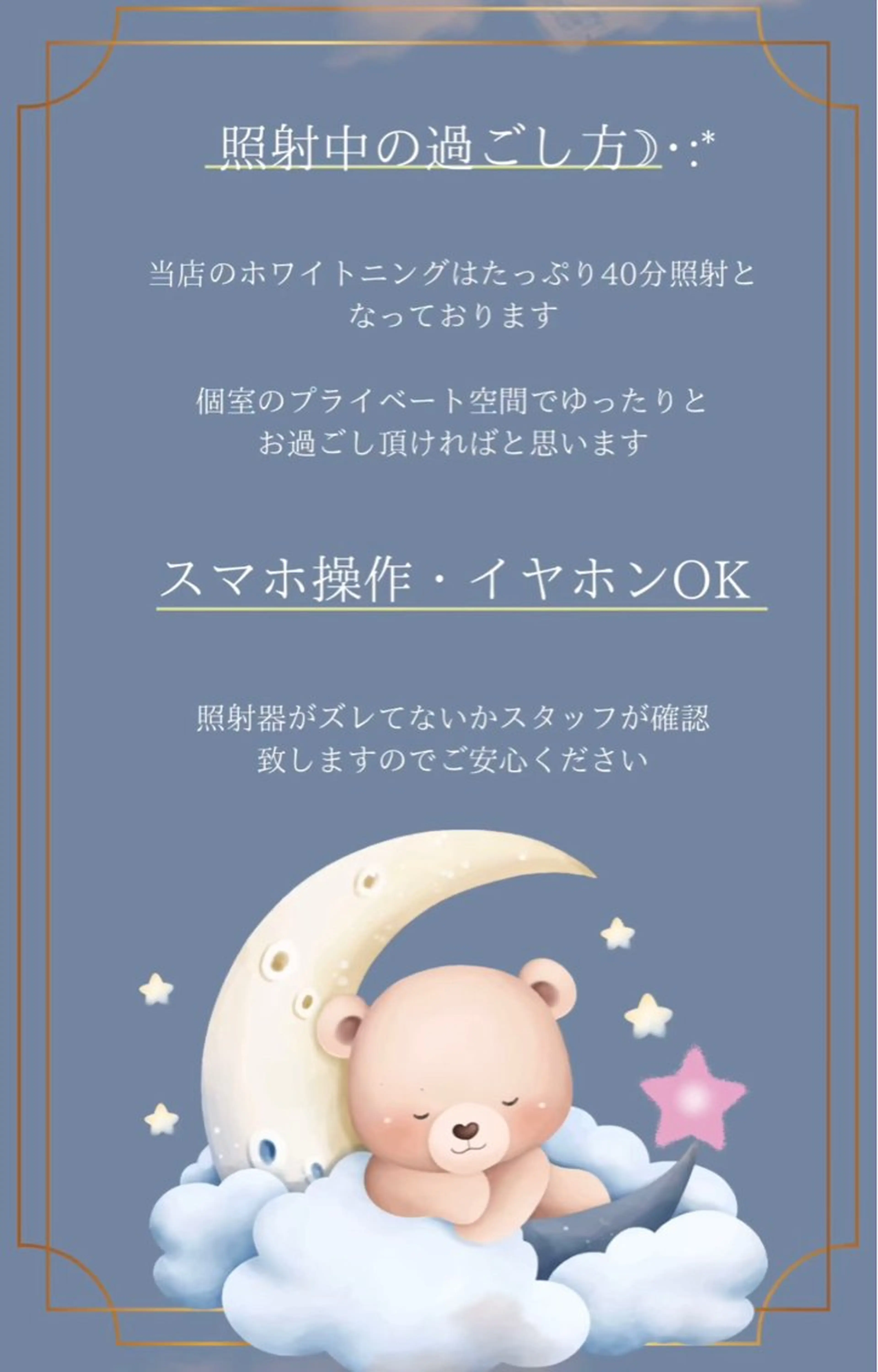 ホワイトニングショップ伊丹店所属・ホワイトニング ショップ伊丹店のその他イメージ