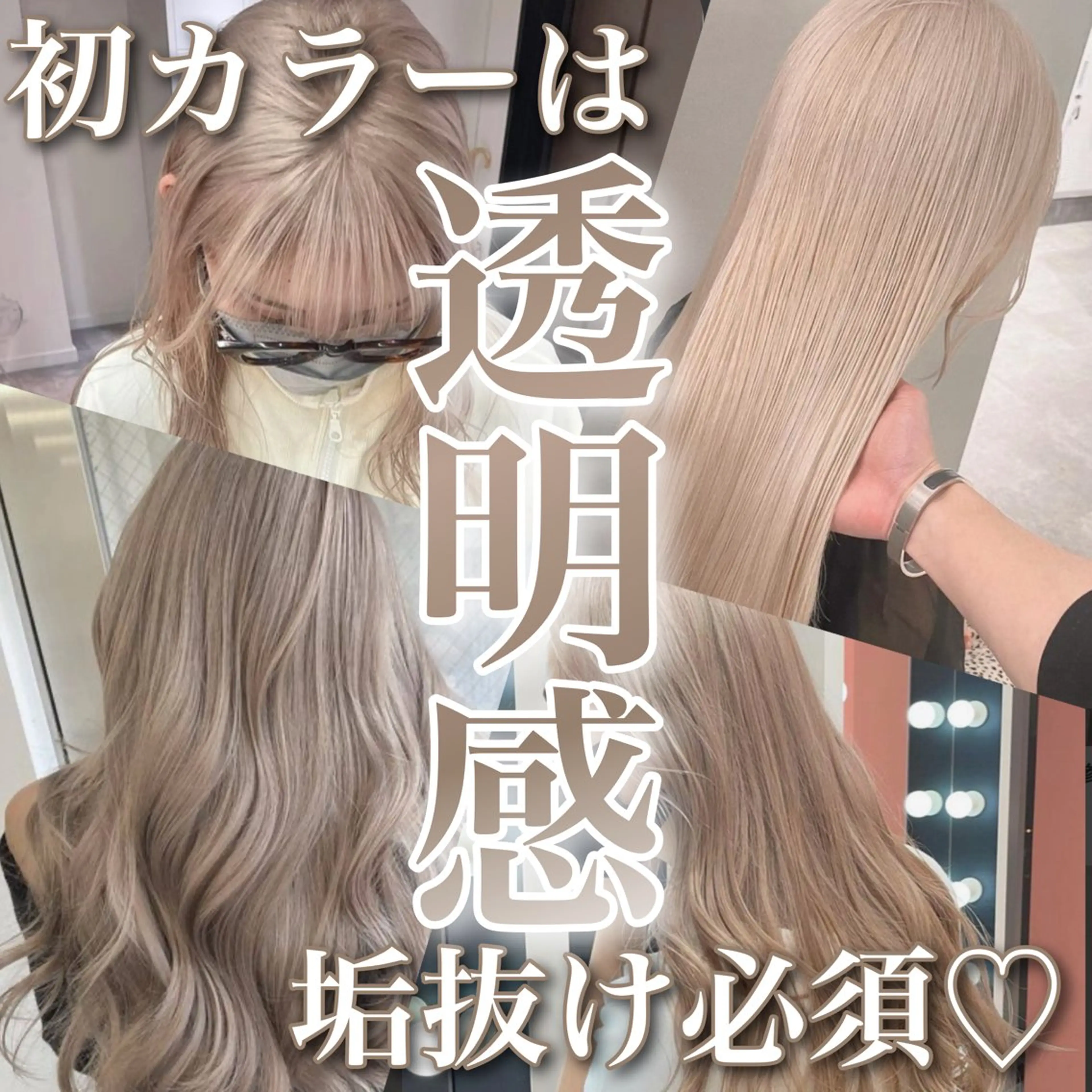 ミディアム カラー ヘアカラー トリートメント ヘッドスパ ヘアセット お客様満足No.1 🌈Neneのヘアスタイル